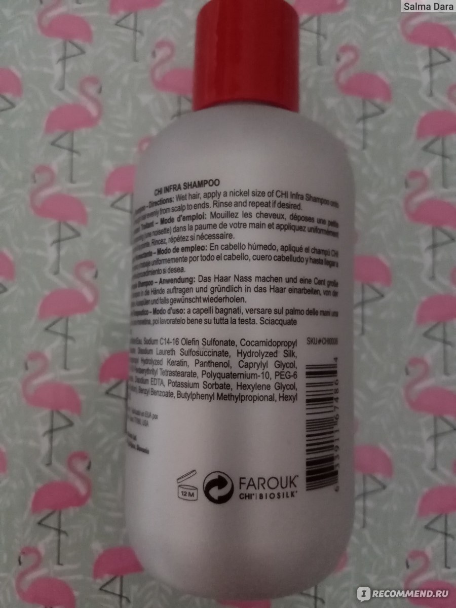 Шампунь CHI Infra Shampoo - «Шампунь премиум класса» | отзывы