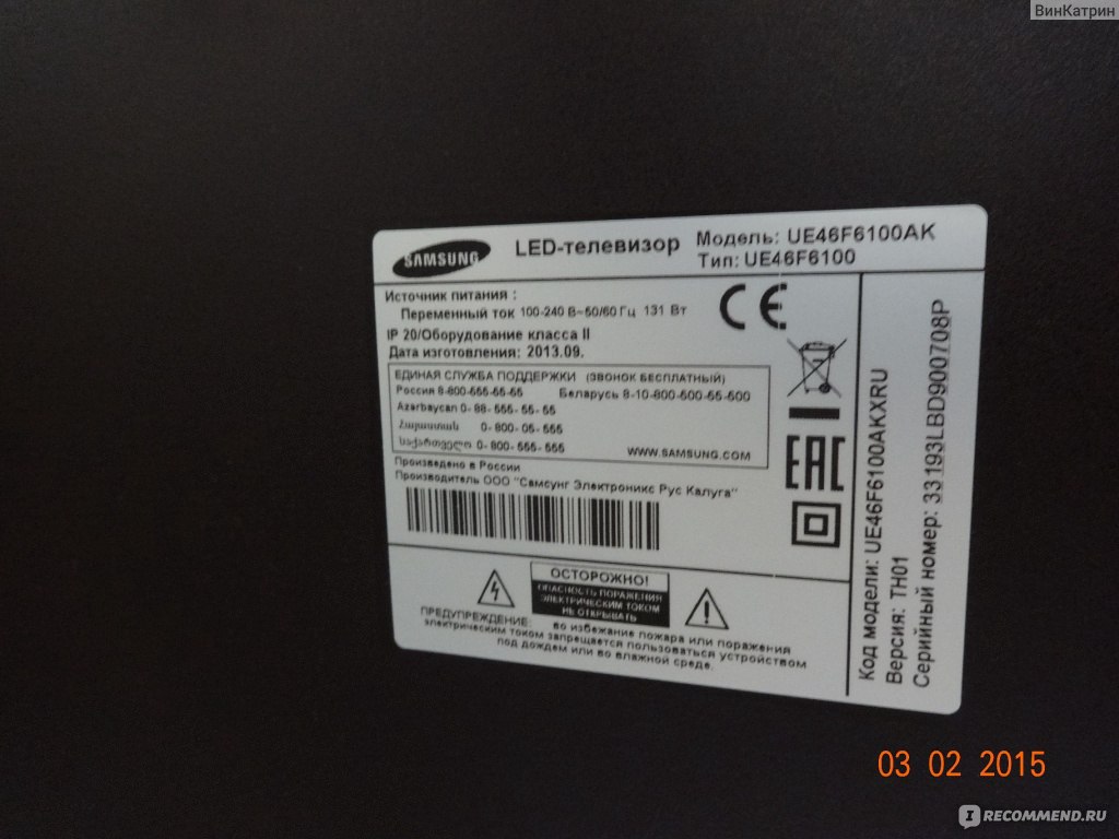 Телевизор samsung ue32f6100ak схема