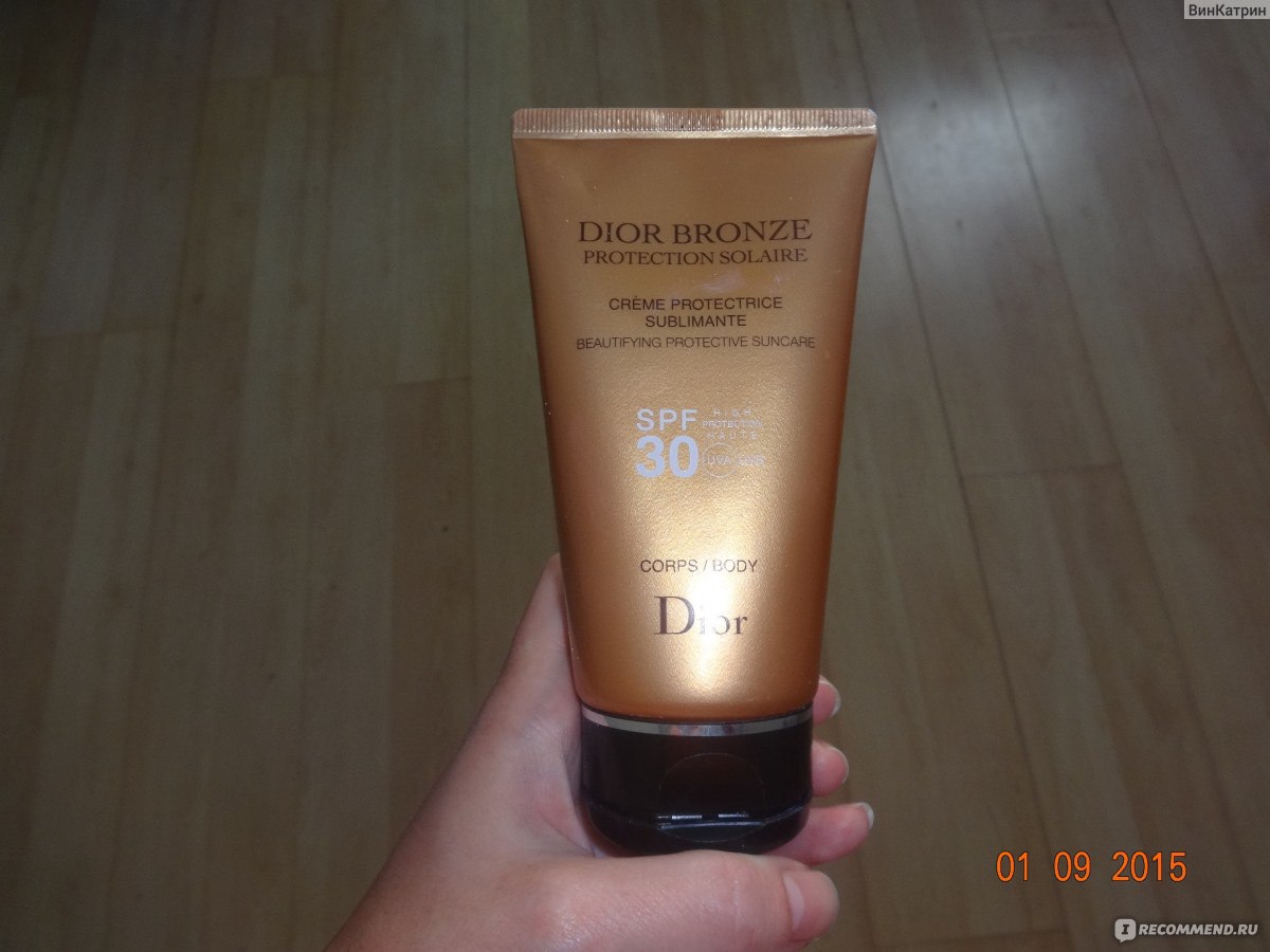 dior bronzer cream