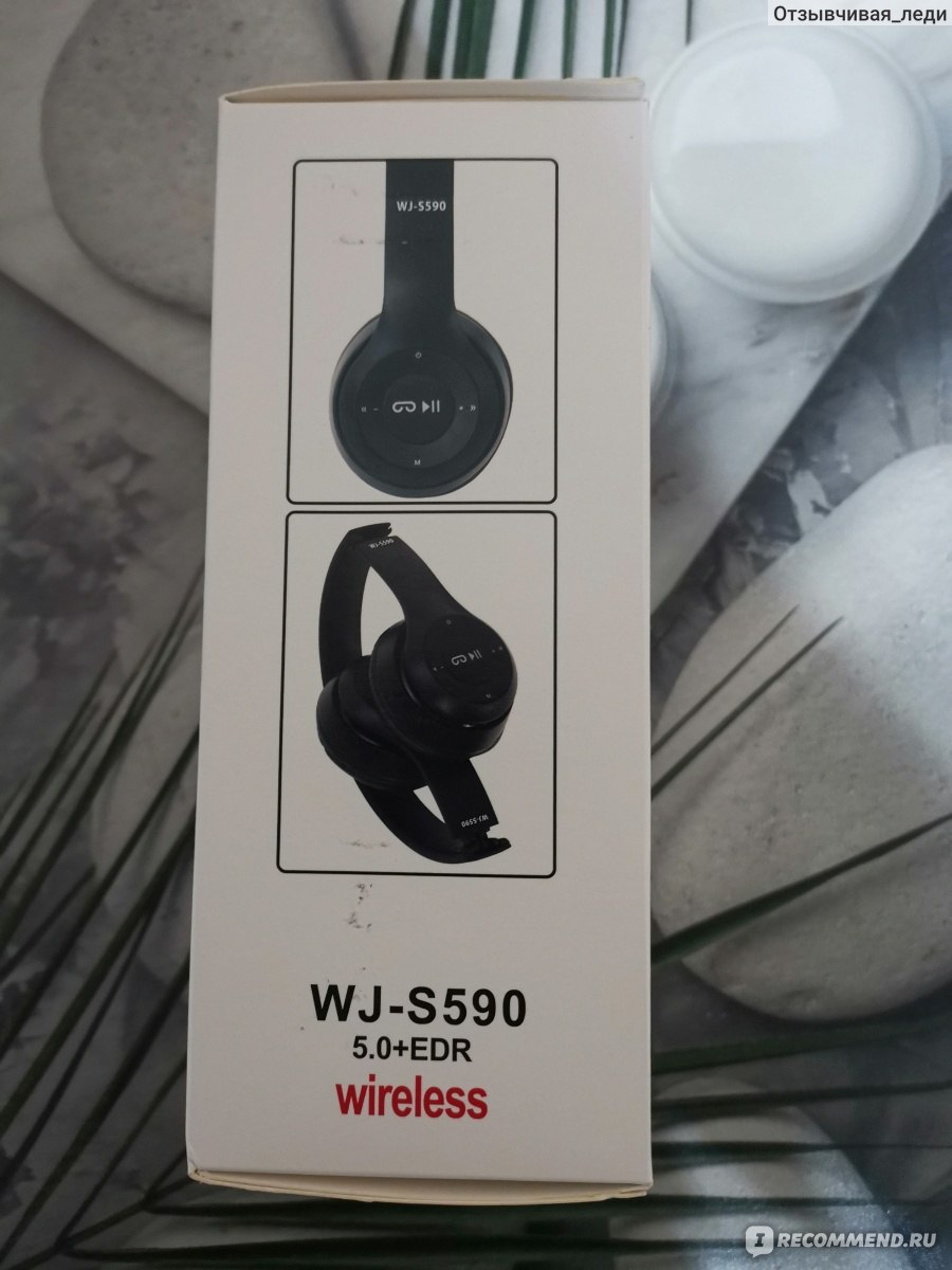 Bluetooth-Наушники Светофор WJ S590 фото