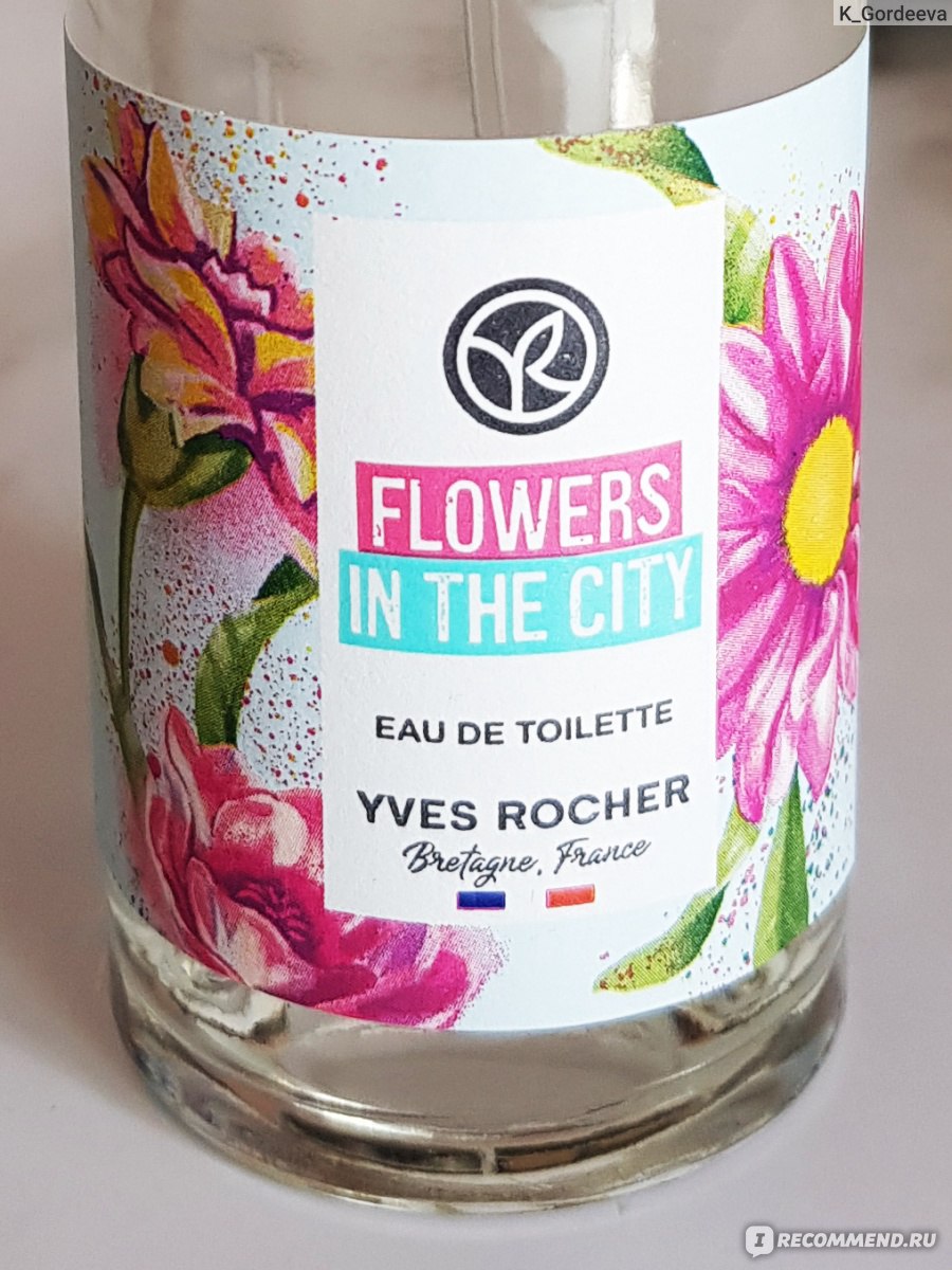 Ив Роше / Yves Rocher Flowers in the City лимитированная коллекция фото