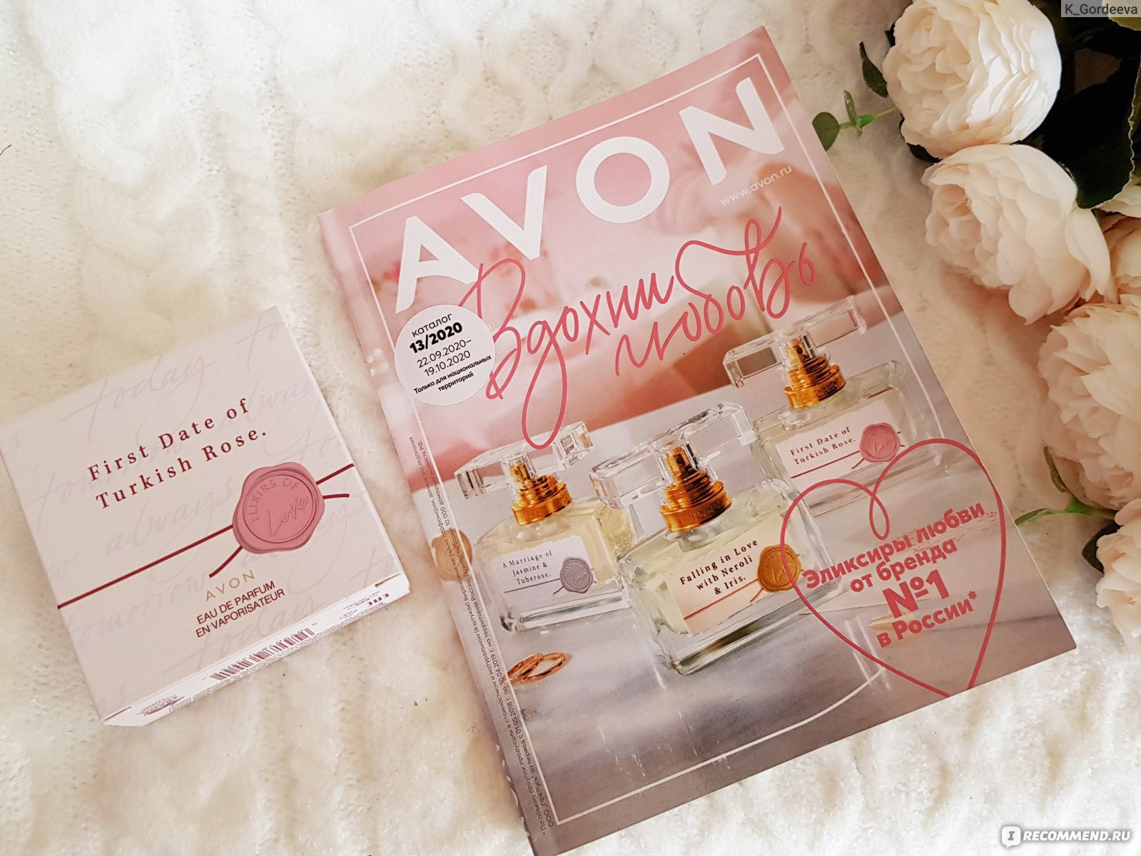 Avon turkish rose. Эйвон турецкая роза духи. Эйвон Парфюм с розой. Avon духи женские Rose. Дамасская роза эйвон.