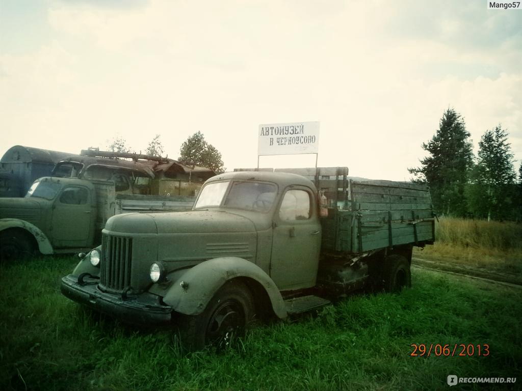 Автомузей в Черноусово