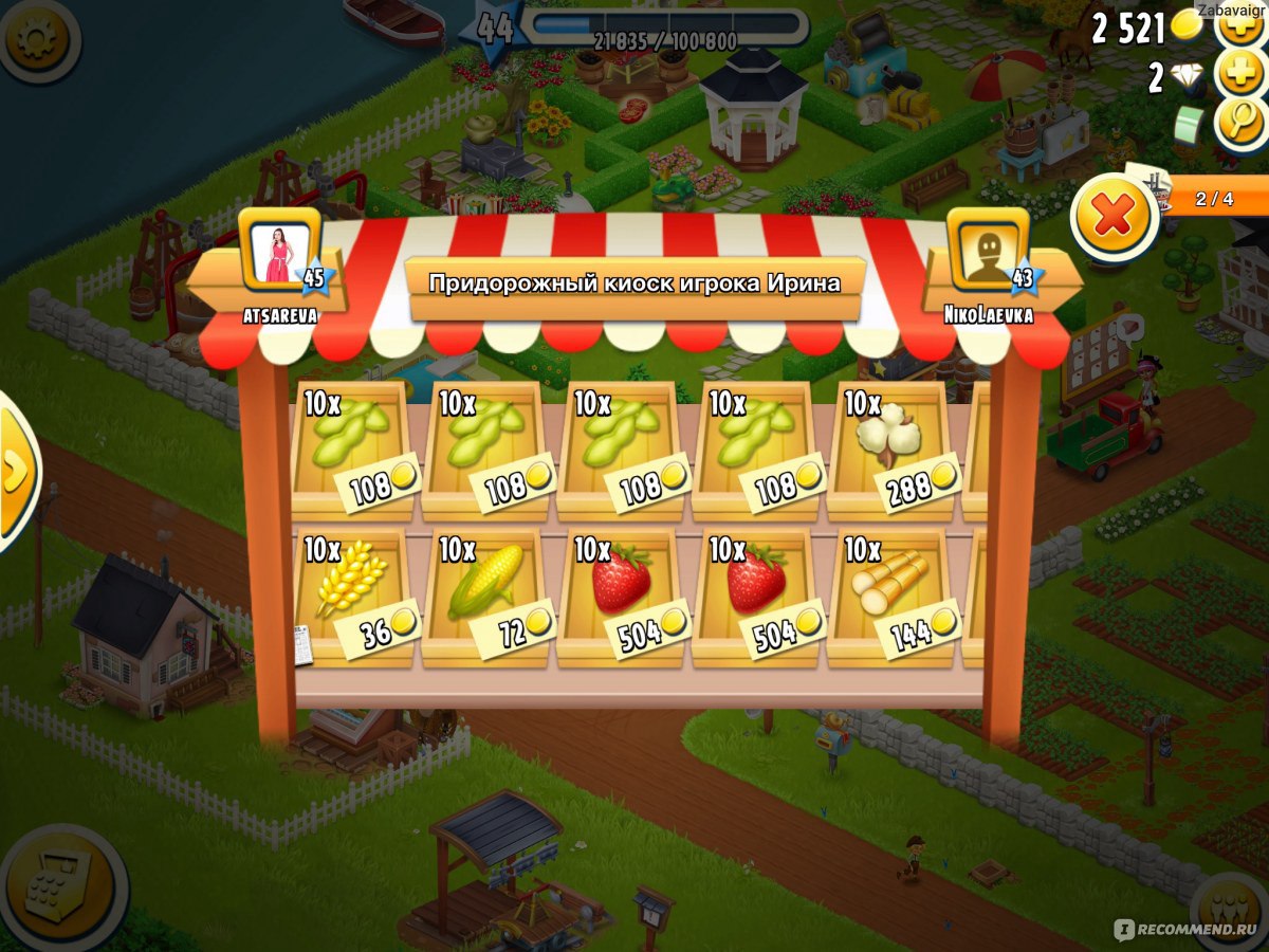 Макаронная кухня hay day