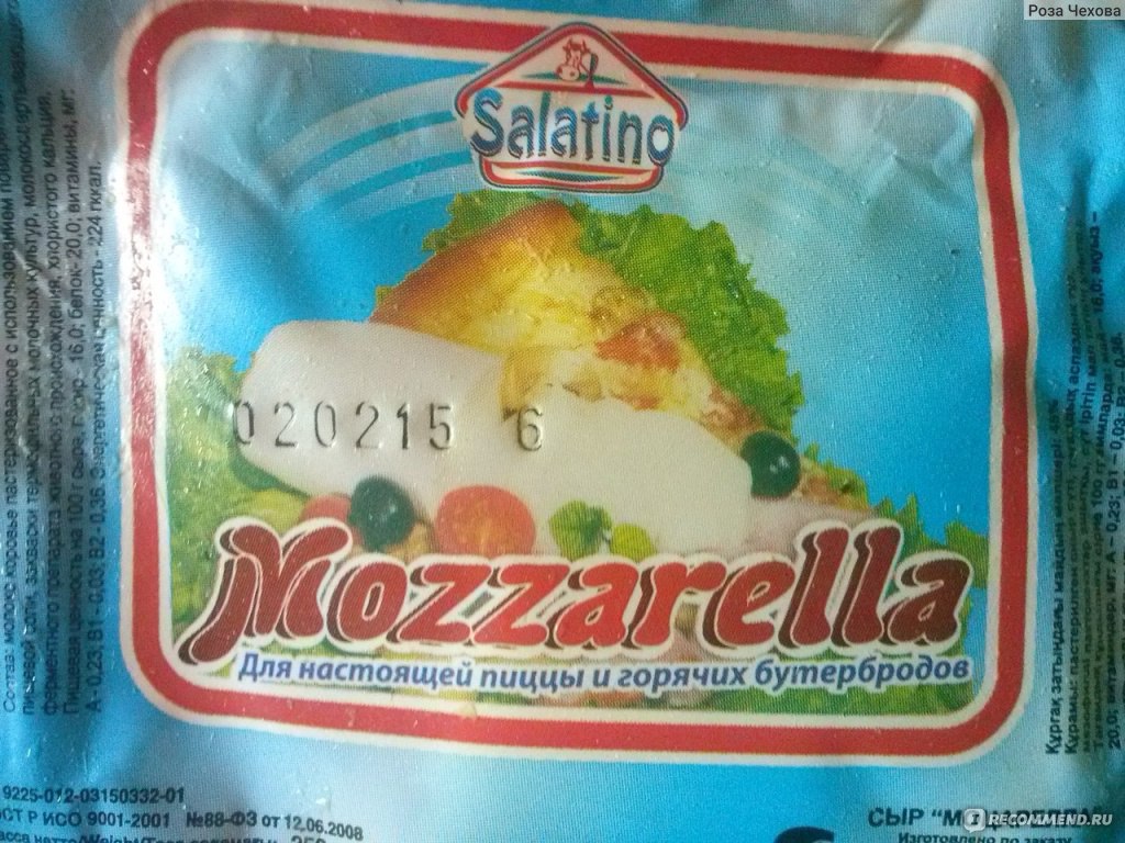 Сыр Salatino Mozzarella моцарелла - «О сыре, который порадовал, и очень  смутил. +Рецепты быстрого, сытного и невредного перекуса+ФОТО» | отзывы