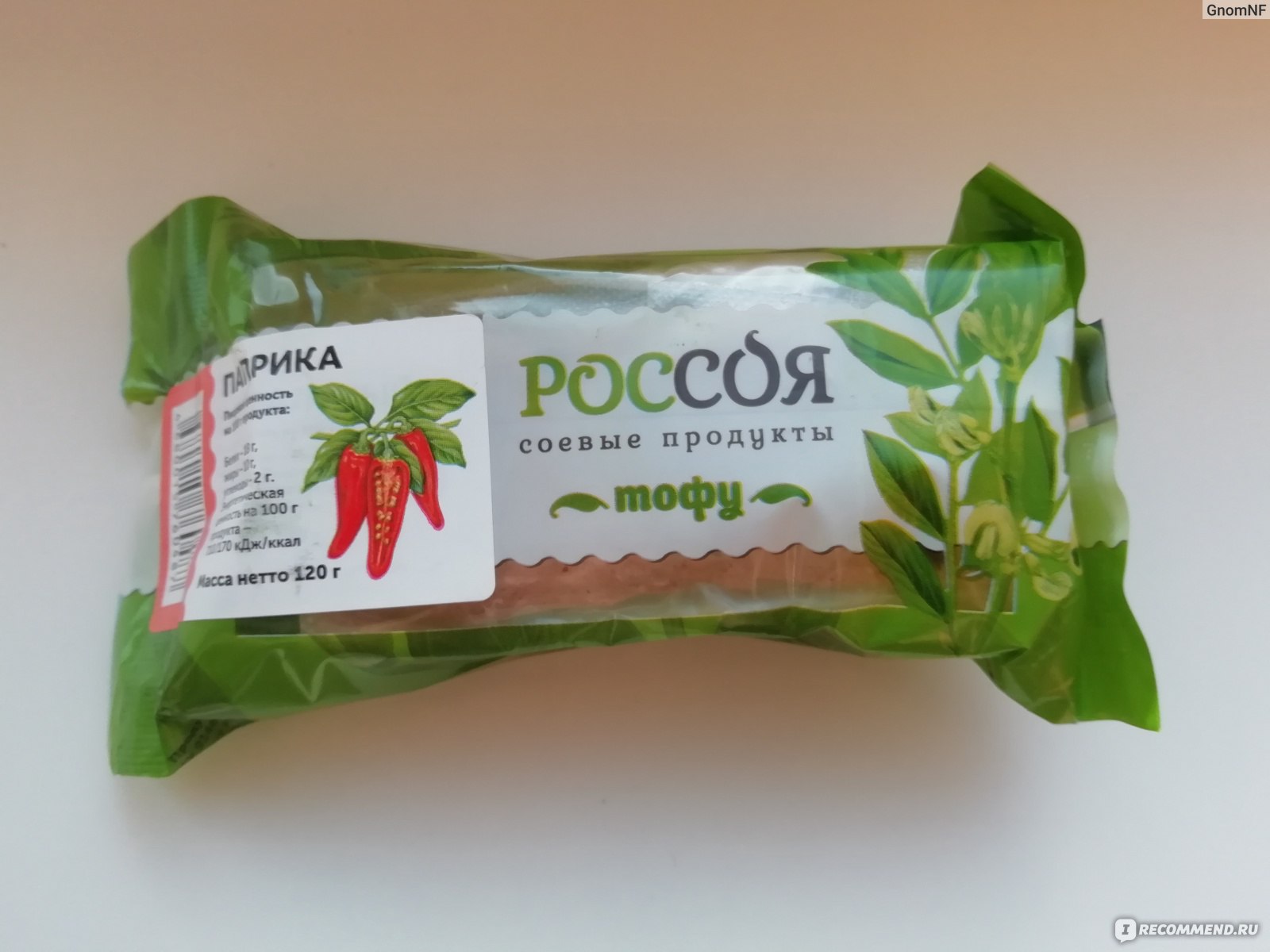 Тофу Россоя паприка - «Вкусный натуральный тофу без лишних добавок, который  можно есть даже в чистом виде» | отзывы