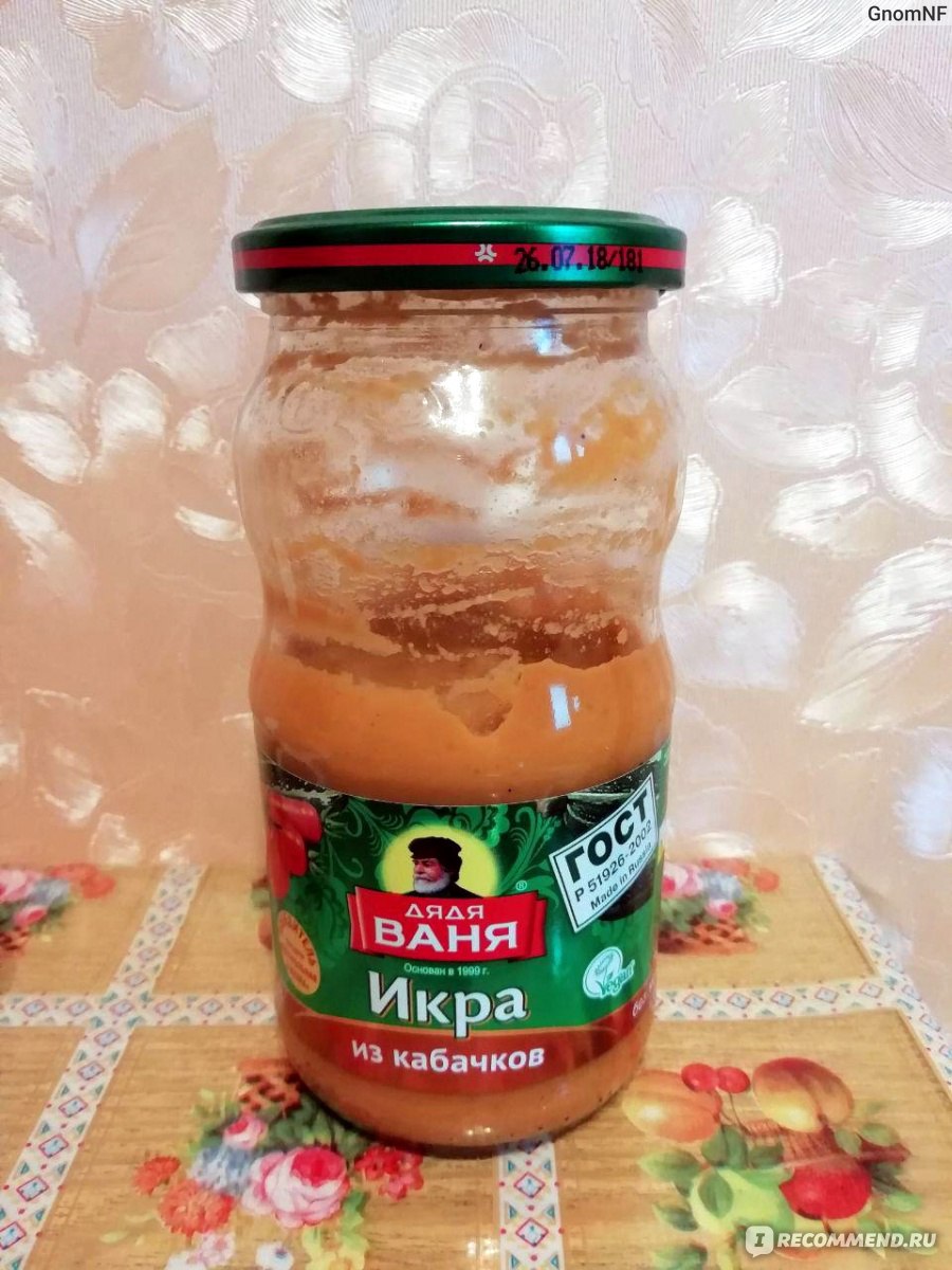 Икра кабачковая дядя ваня рецепт