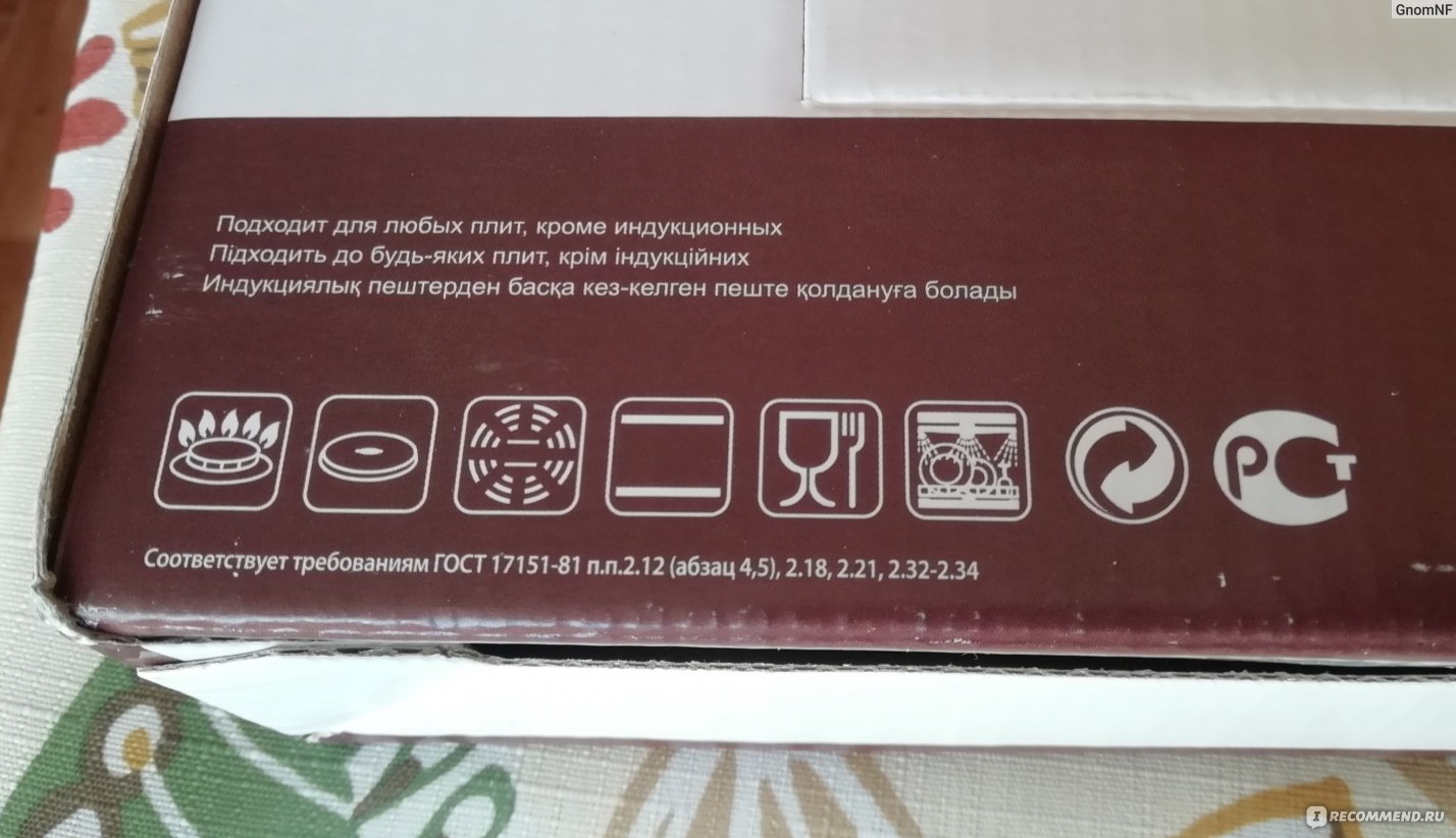 можно ли мыть тефаль в посудомоечной. можно ли мыть тефаль в посудомоечной. можно ли мыть сковородки тефаль в посудомоечной машине. можно ли мыть тефаль в посудомоечной. сковорода для посудомоечной машины с антипригарным покрытием.