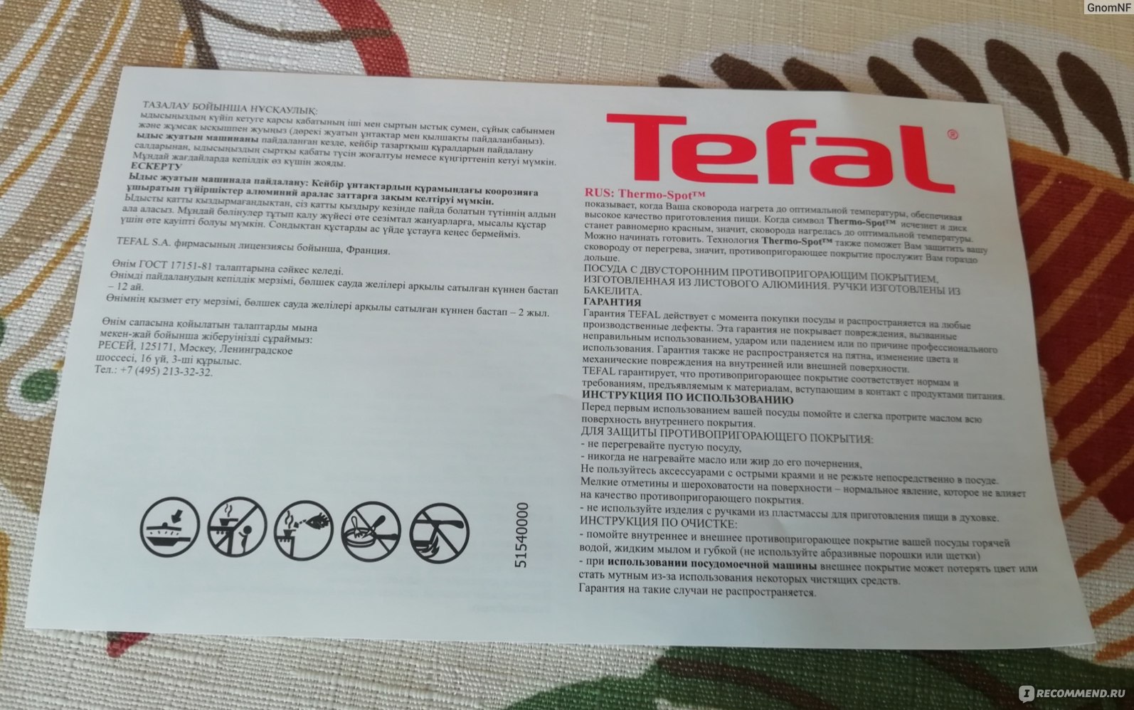 отсеки для моющих средств в посудомойке. средство для посудомоечных машин. посудомоечная машина zanussi. характеристика бренда «tefal». можно ли мыть тефаль в посудомоечной.