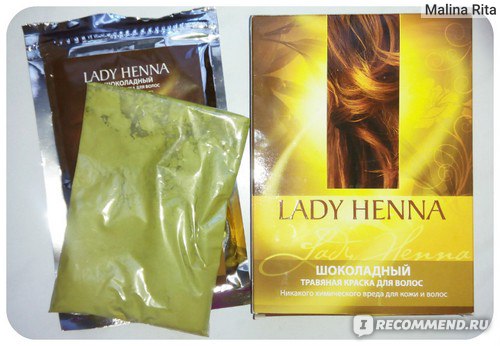 Травяной краской для волос lady henna от aasha