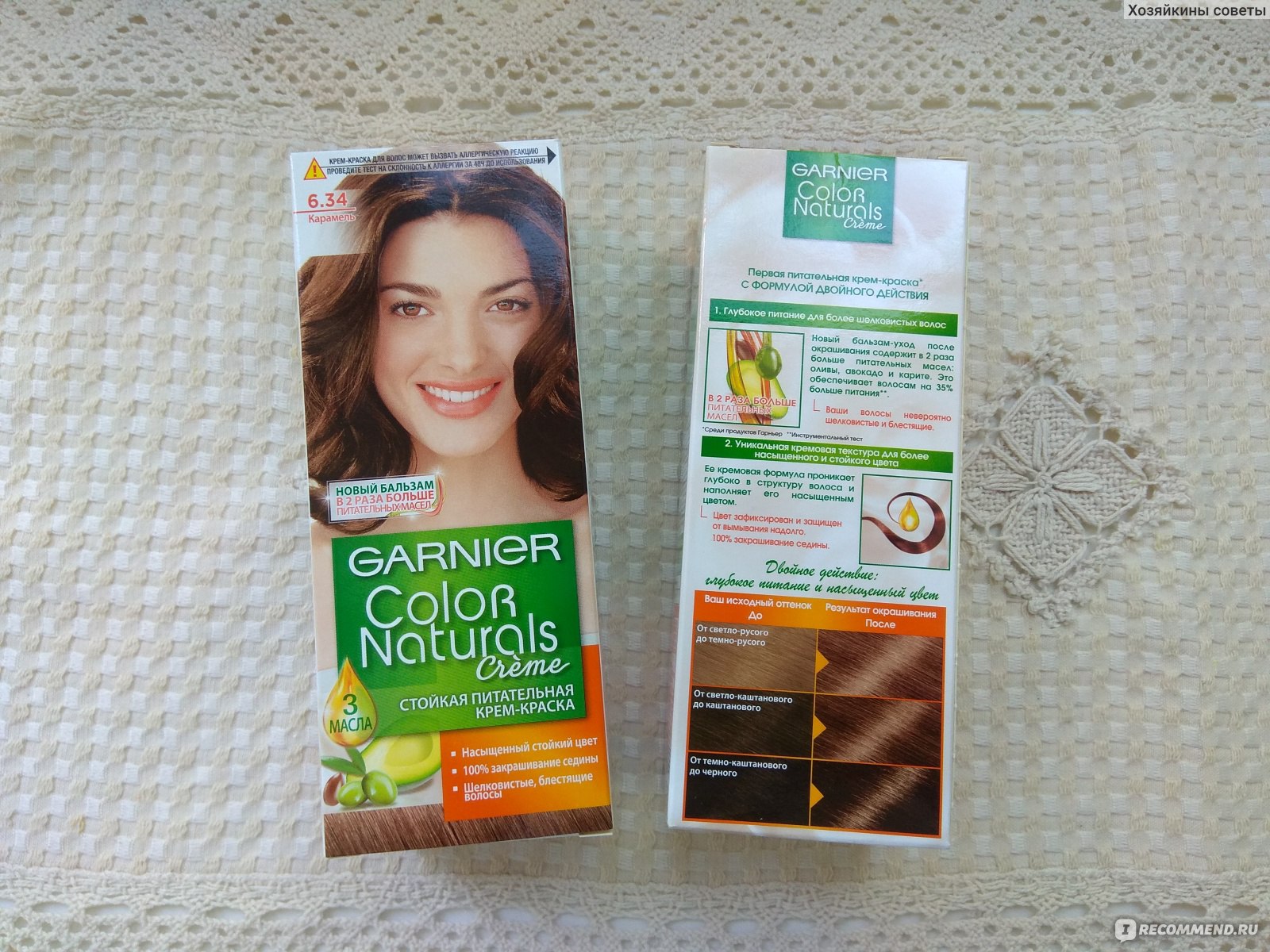 Краска для волос `Garnier` `Color naturals` тон 6.34 (карамель)