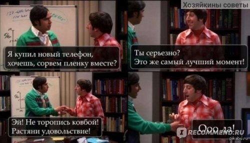 The Big Bang Theory Порно Видео | arakani.ru