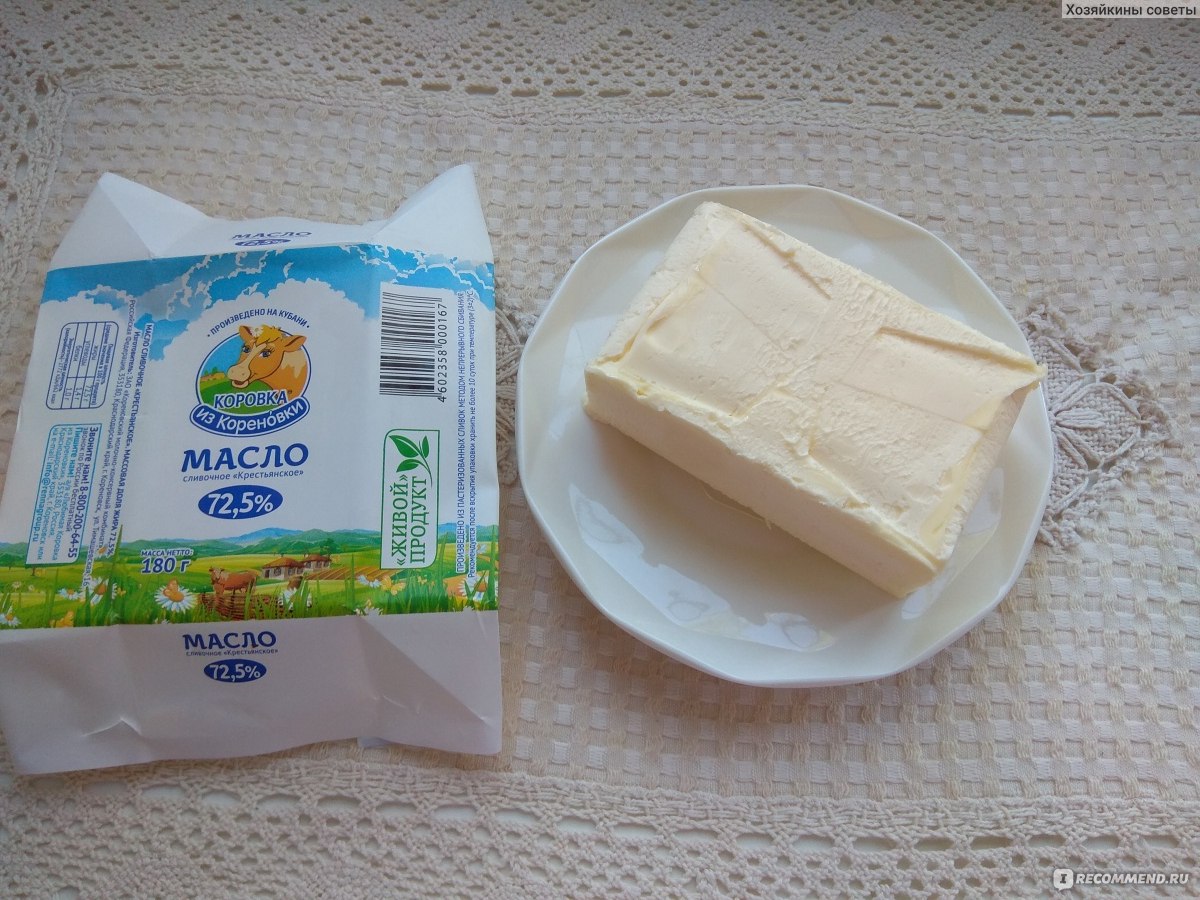 Масло сливочное коровка из Кореновки 72.5