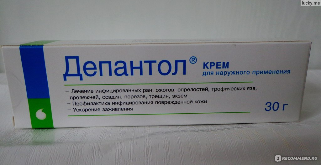 Декспантенол хлоргексидин крем инструкция по применению. Депантол крем. Депантол мазь. Депантол Нижфарм крем. Депантол мазь от опрелостей.