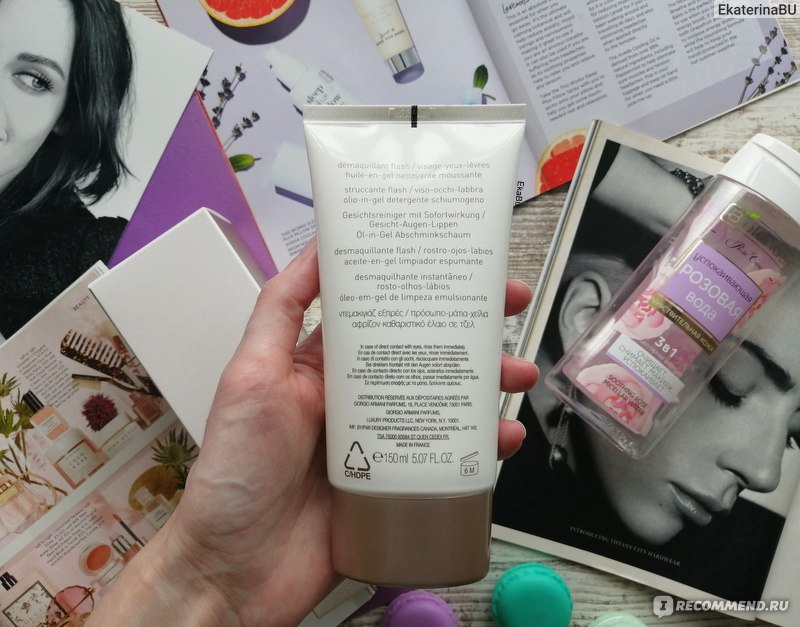 Очищающий гель-масло для лица Giorgio Armani Prima Oil-In-Gel Foaming  Cleanser - «Очищающий гель-масло для лица с кислотами в составе✿Инновация  от Giorgio Armani для деликатного удаления макияжа и очищения кожи от  загрязнений✿Мои впечатления