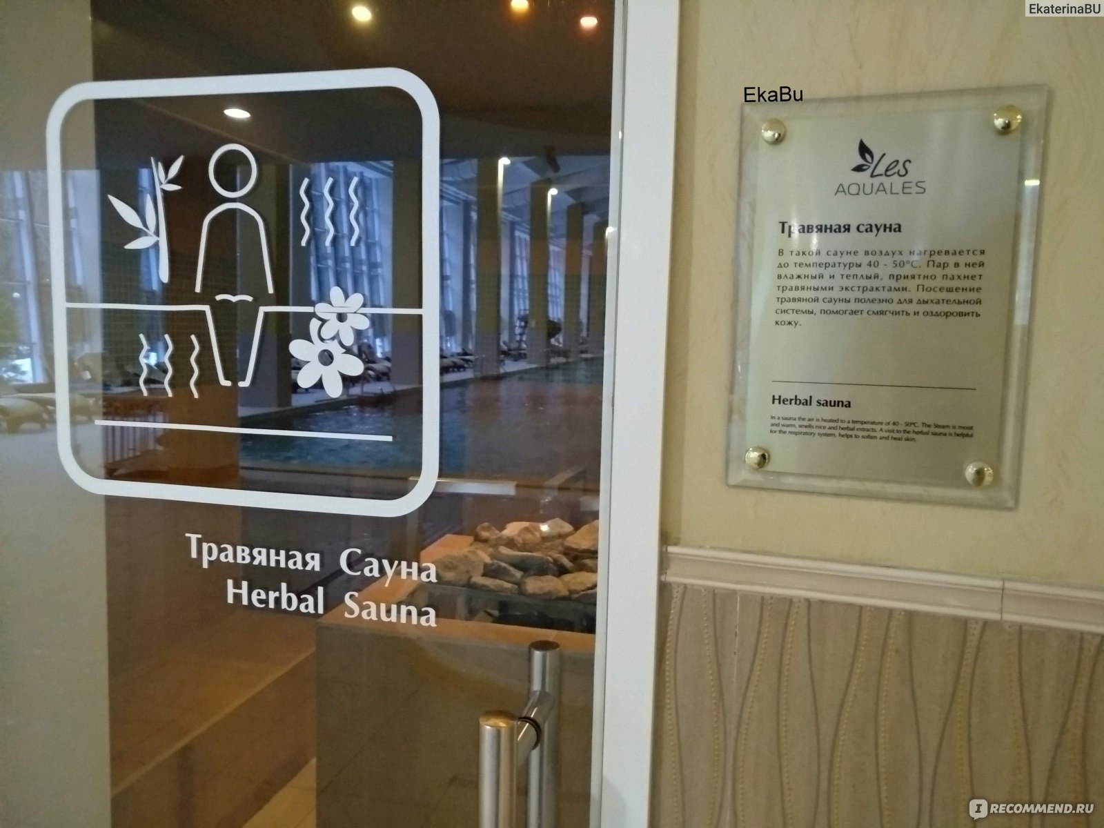 Les art resort карта