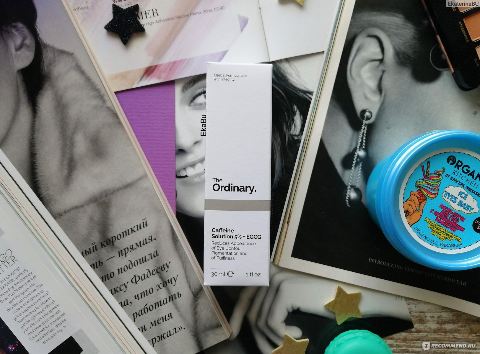 Сыворотка для ухода за кожей вокруг глаз The Ordinary Caffeine Solution 5% + EGCG