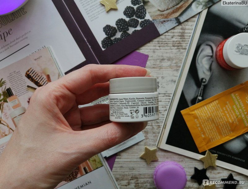 Маска для лица Kiehl's Rare Earth Deep Pore Cleansing Masque