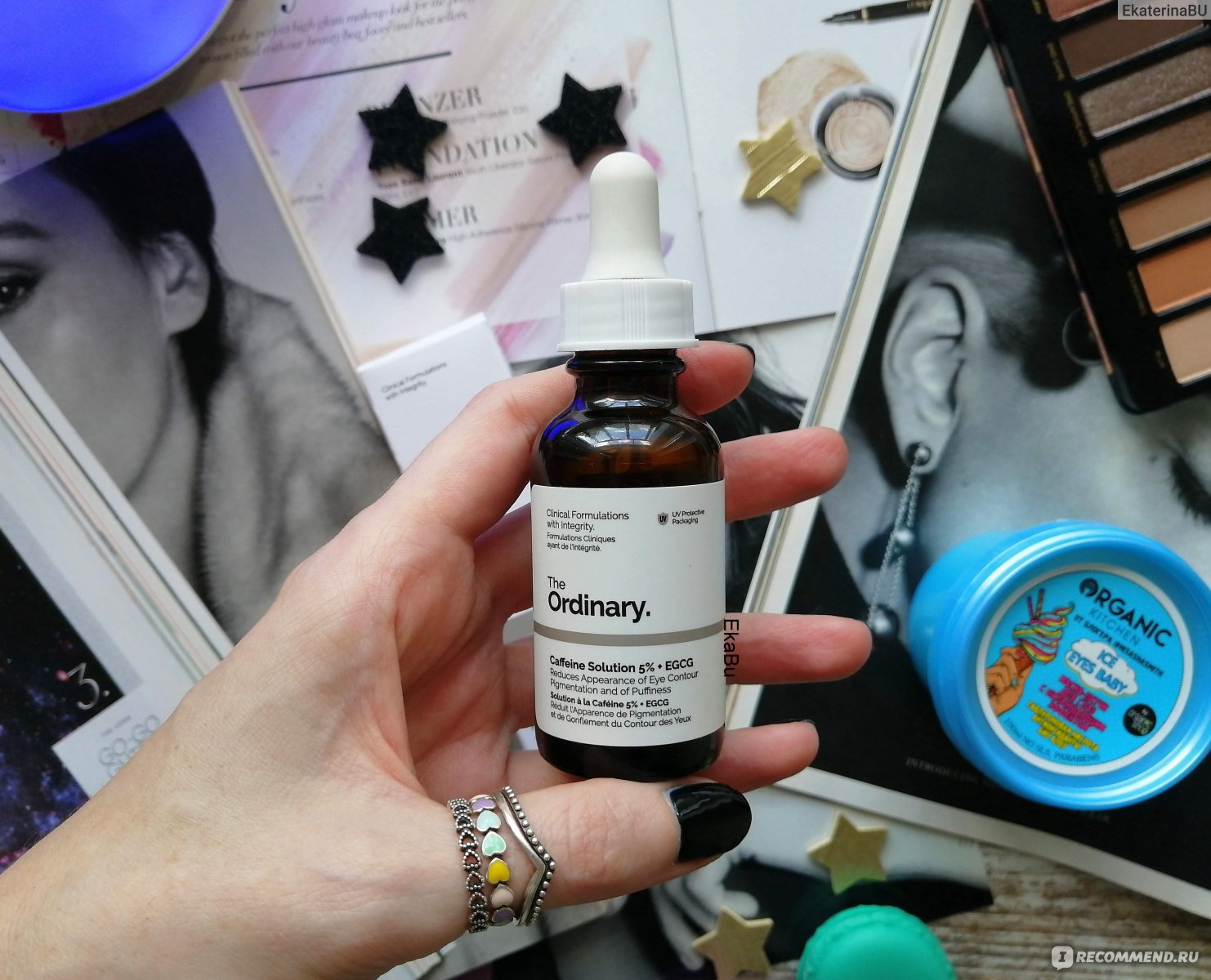 Сыворотка для ухода за кожей вокруг глаз The Ordinary Caffeine Solution 5% + EGCG