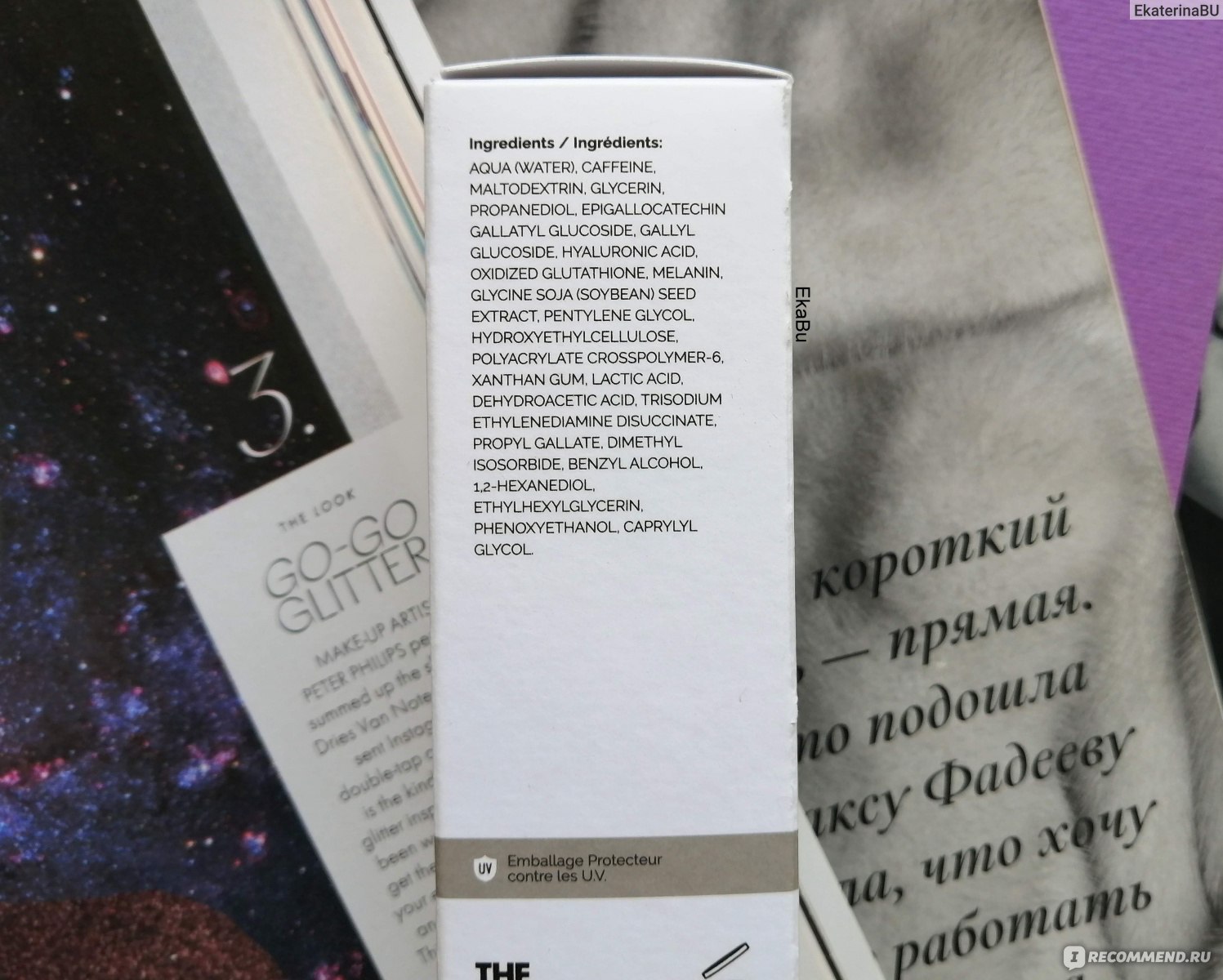 Сыворотка для ухода за кожей вокруг глаз The Ordinary Caffeine Solution 5% + EGCG