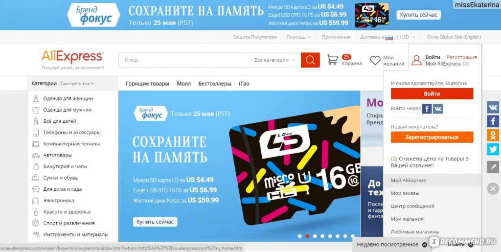 Алиэкспресс Интернет Магазин В Рублях