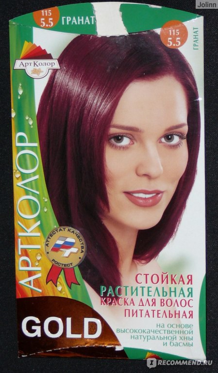 Артколор стойкая растительная краска для волос вишня