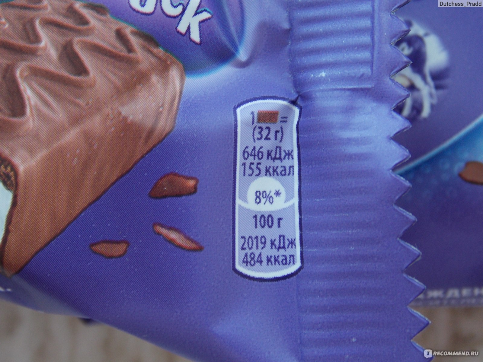 Milka Choco snack