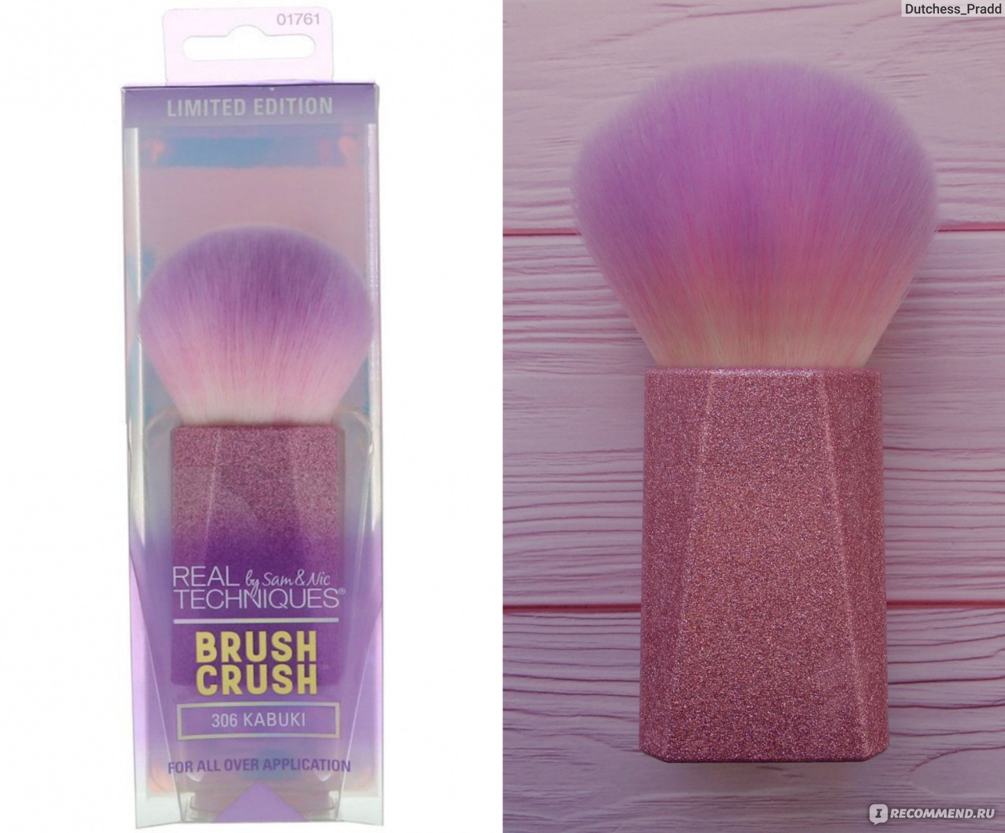 Rad solid crush brush. Кисть real techniques Brush Crush 306 Kabuki. Кисть Кабуки КРУТЫХ брендов. Кисть Кабуки фиолетовая магазин подружка.