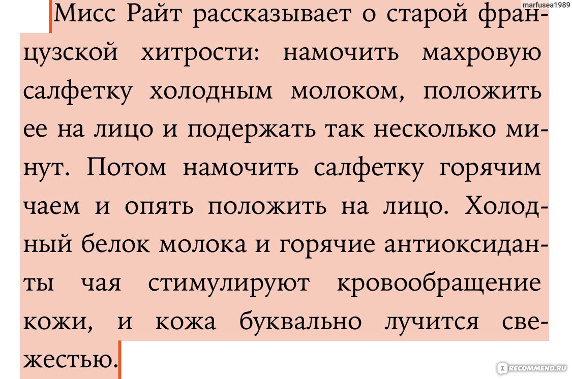 Снафф. Чак Паланик - «Подробный отзыв+ парочку советов от кинодивы фильмов  «18+»» | отзывы