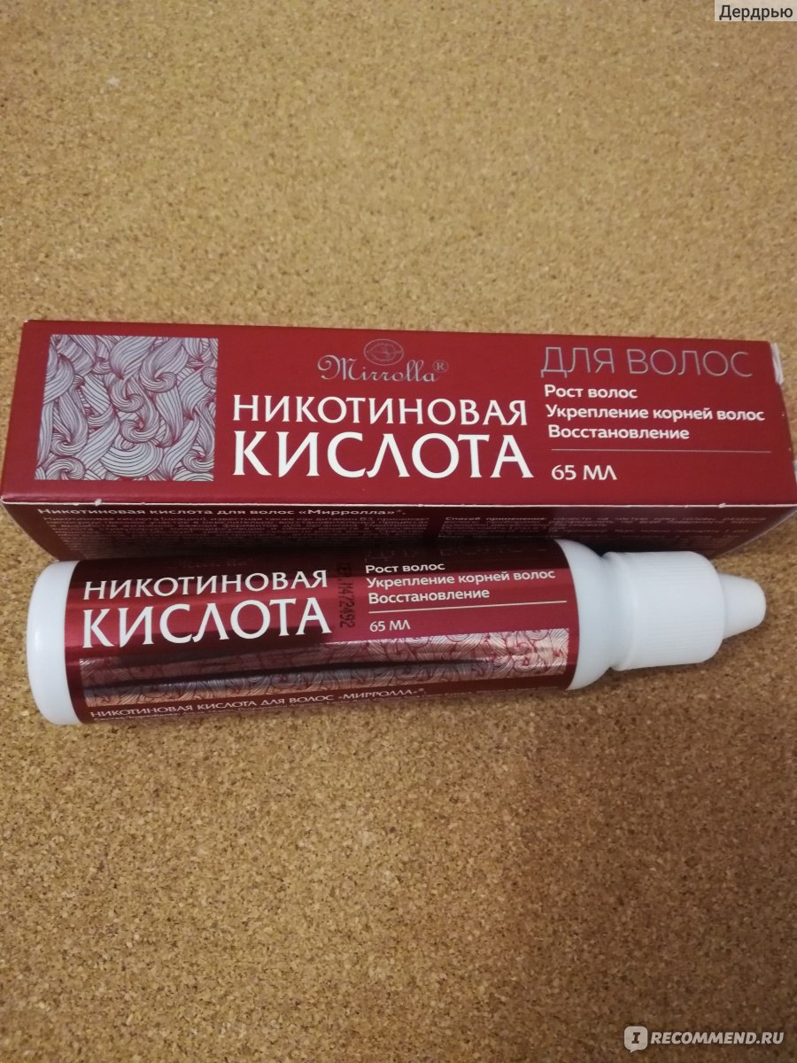 Никотиновая кислота Mirrolla Для волос - «Никотиновая кислота от ...