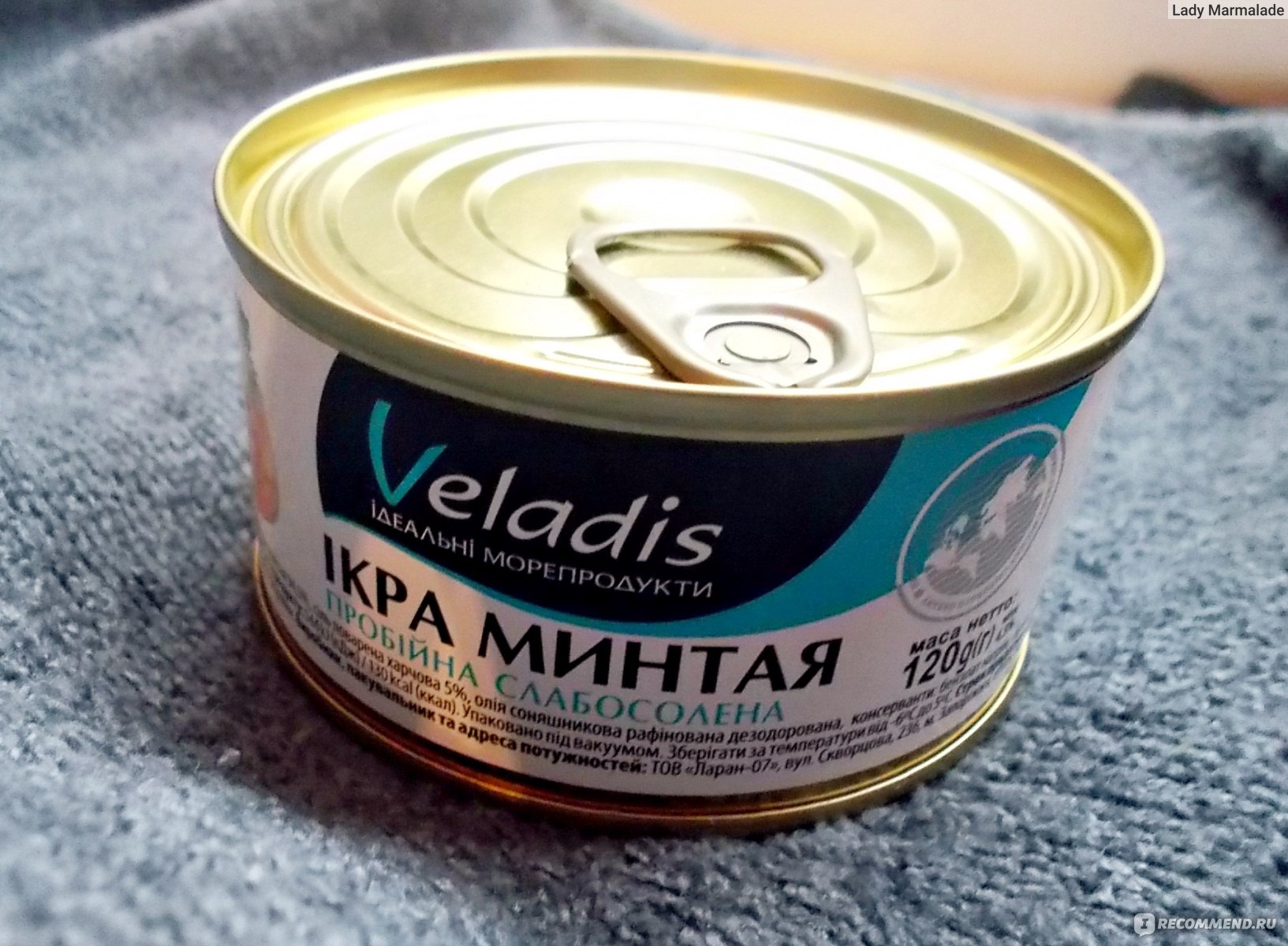 Икра минтая Veladis Пробойная слабосолёная - «Вкусная и плотная икра,  которая поможет разнообразить завтрак» | отзывы