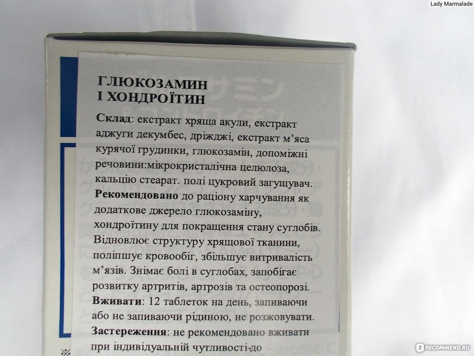 Глюкозамин мазь инструкция по применению. Глюкозамин-хондроитин табл 1 470 мг x60. Турецкий хондроитин с глюкозамином для суставов. Лекарство Kartix (Glucosamine). Глюкозамин хондроитин 1 таблетка в день.