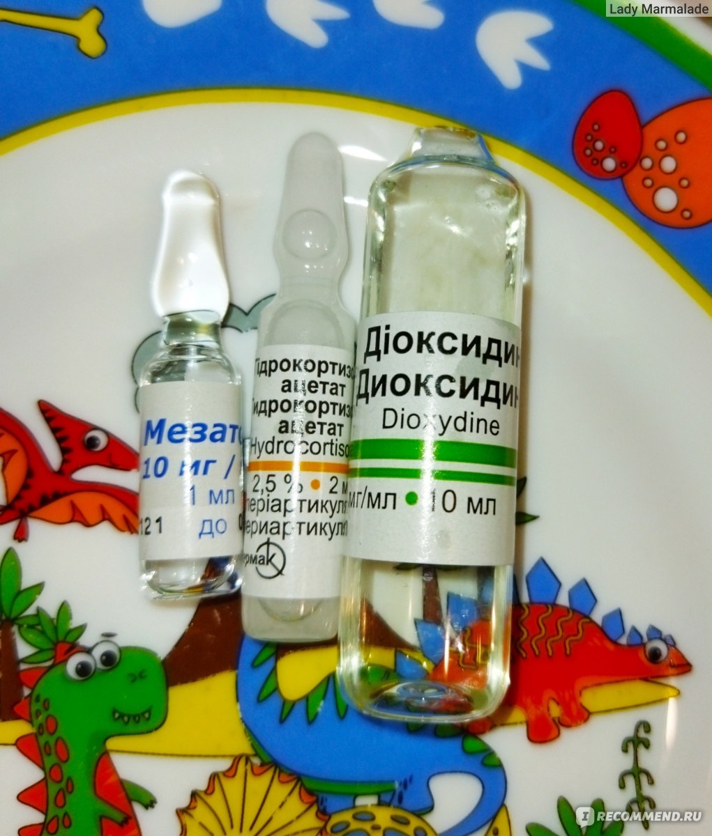 Лекарства для ингаляций небулайзером, какие лекарства можно использовать для детей