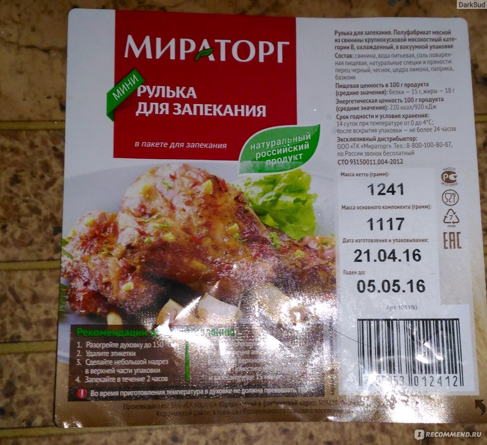 М кальтенбах ф элерт выпечка 1000 вкусных рецептов