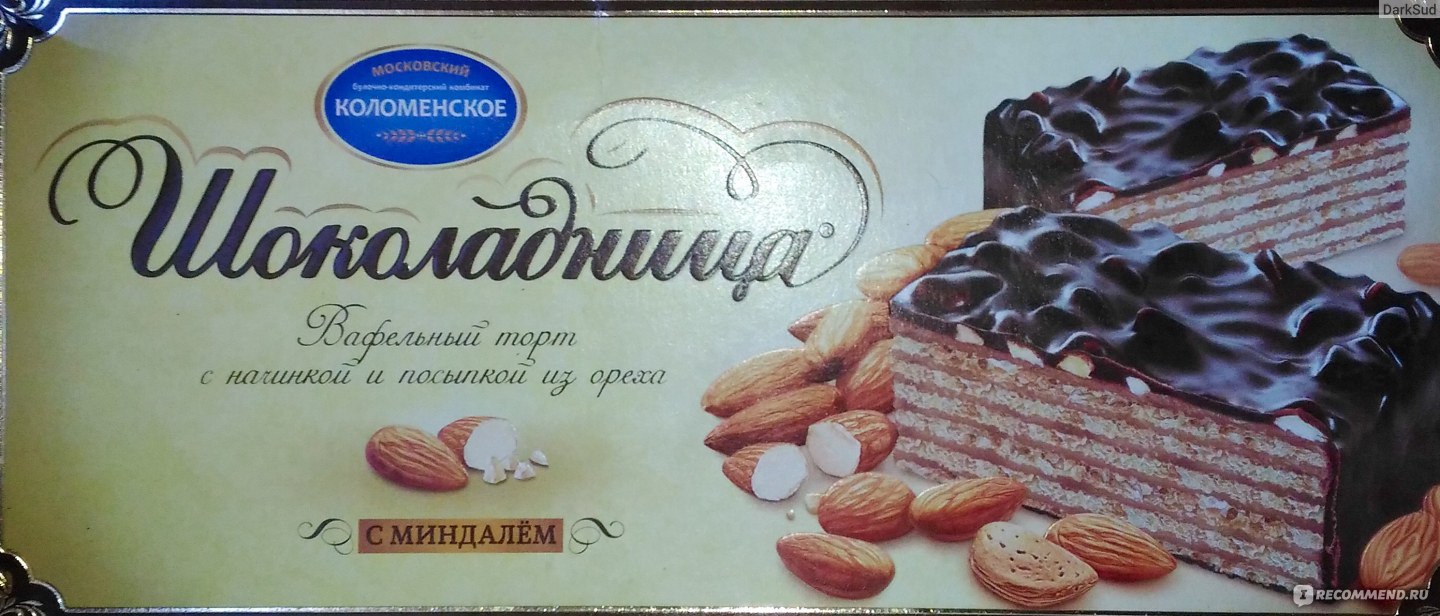 Вафельный торт Шоколадница с арахисом