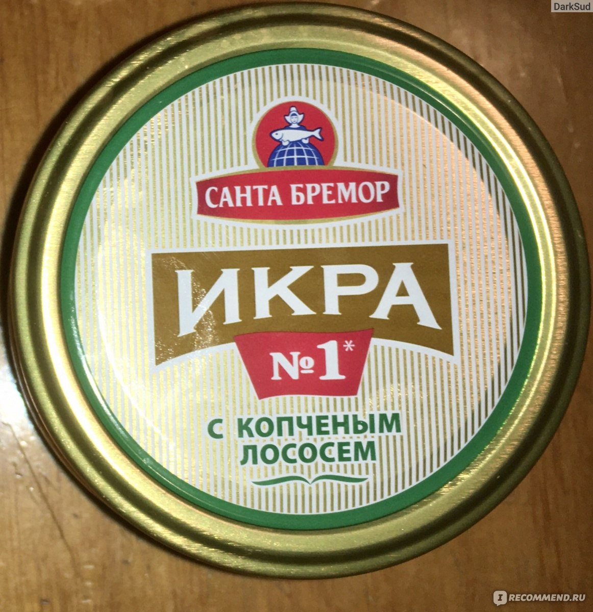 Санта бремор икра лосось