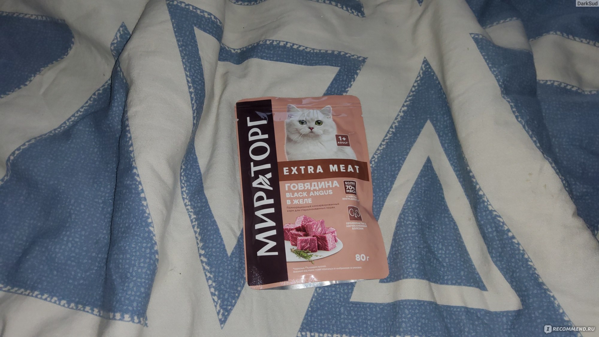 Корм для кошек Мираторг консервированный полнорационный Winner Extra ...
