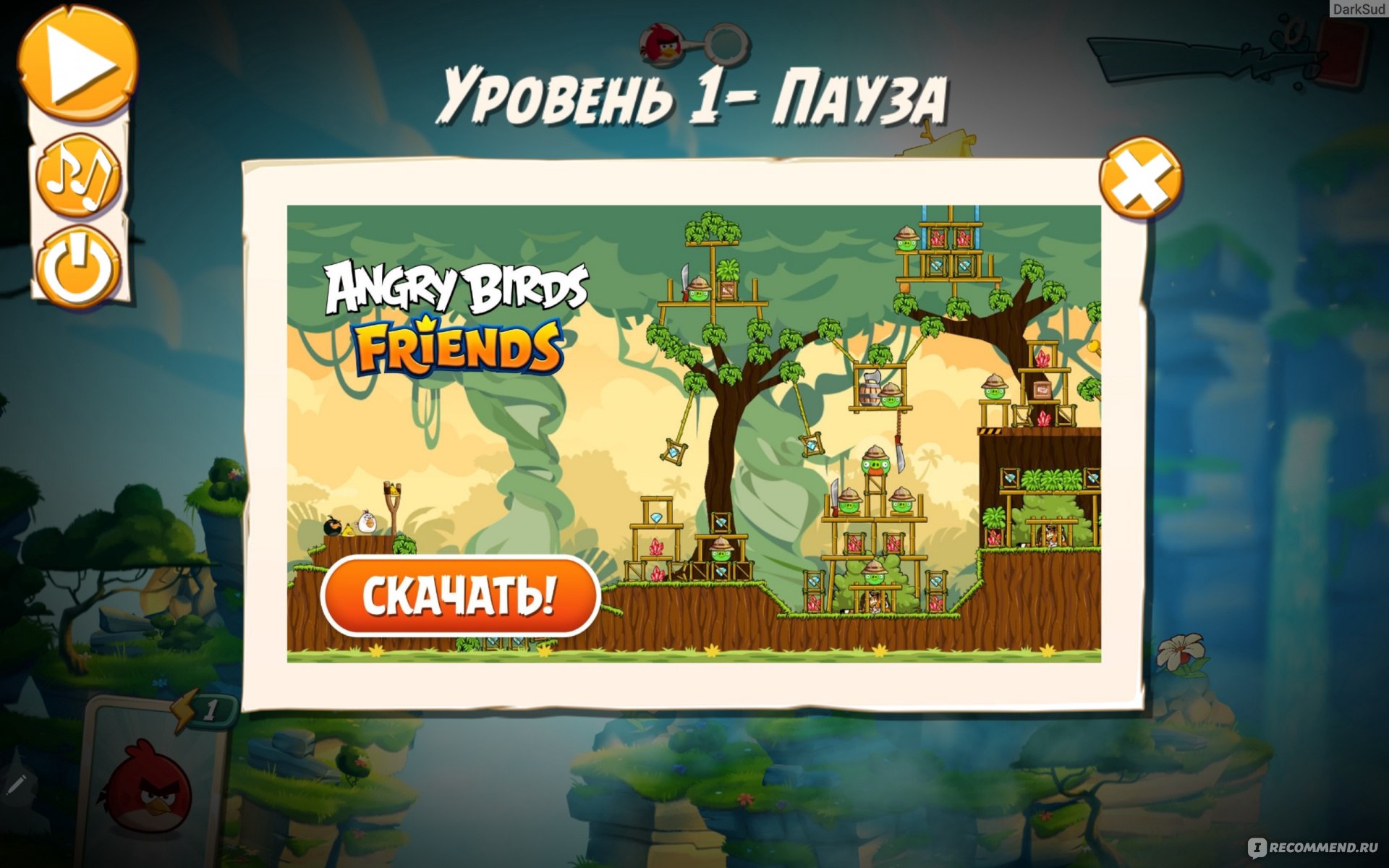 Angry Birds - «Убиваем своё время известным проектом...» | отзывы