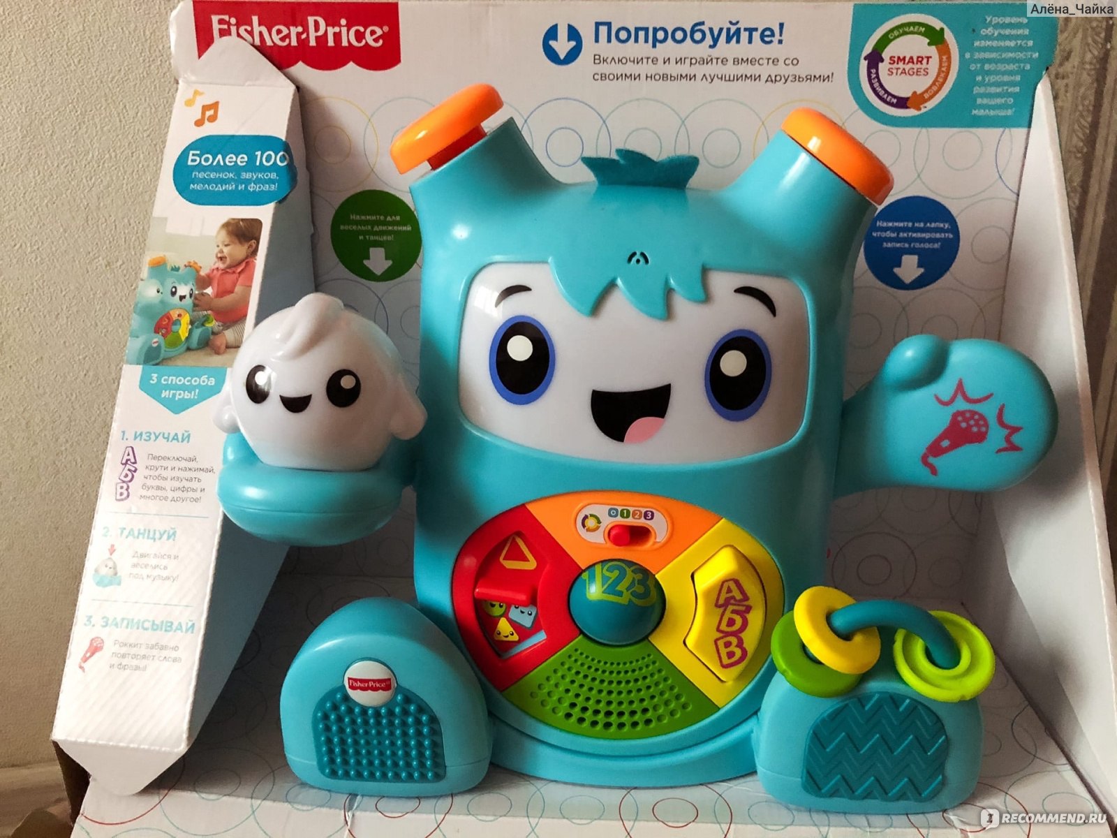 Fisher-Price Роккит и Спарки Смейся и учись - «Лучший друг для развития и  игр! Роккит и Спарки научат малыша алфавиту, числам и многому другому. » |  отзывы