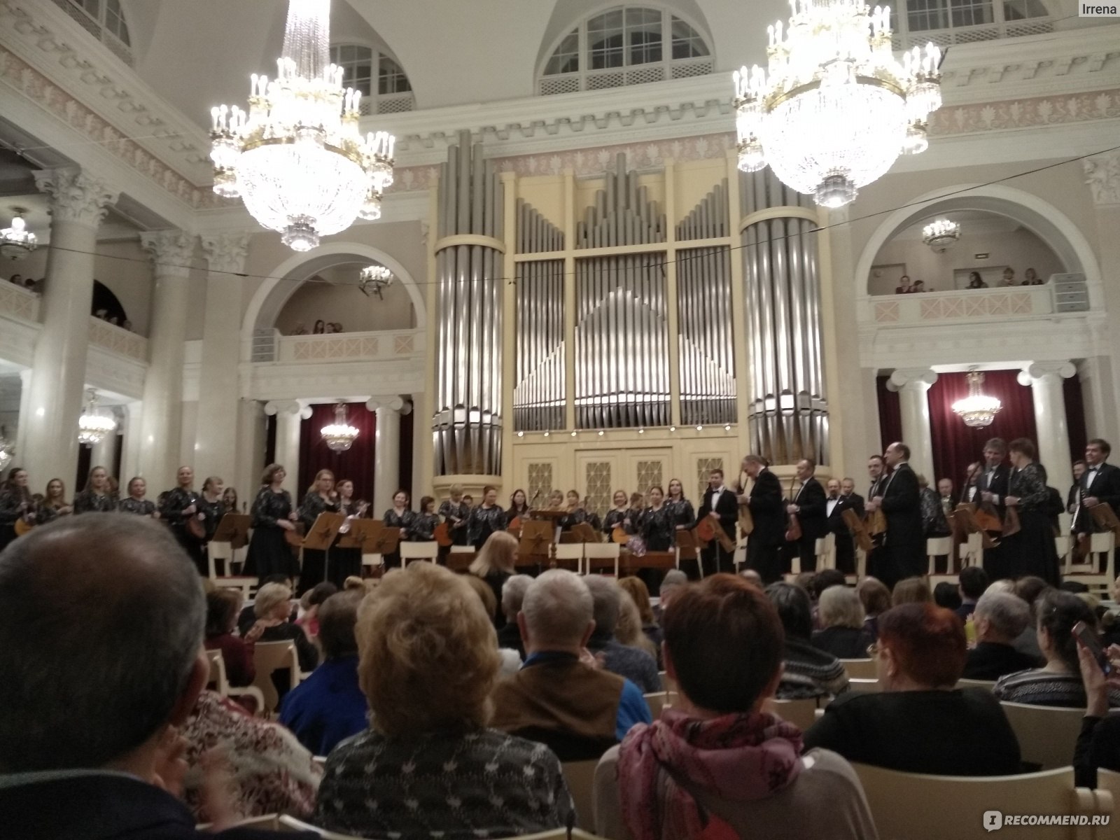 Филармония Санкт-Петербург Морозова