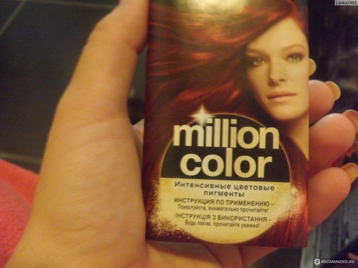 Крем-краска для волос schwarzkopf million color