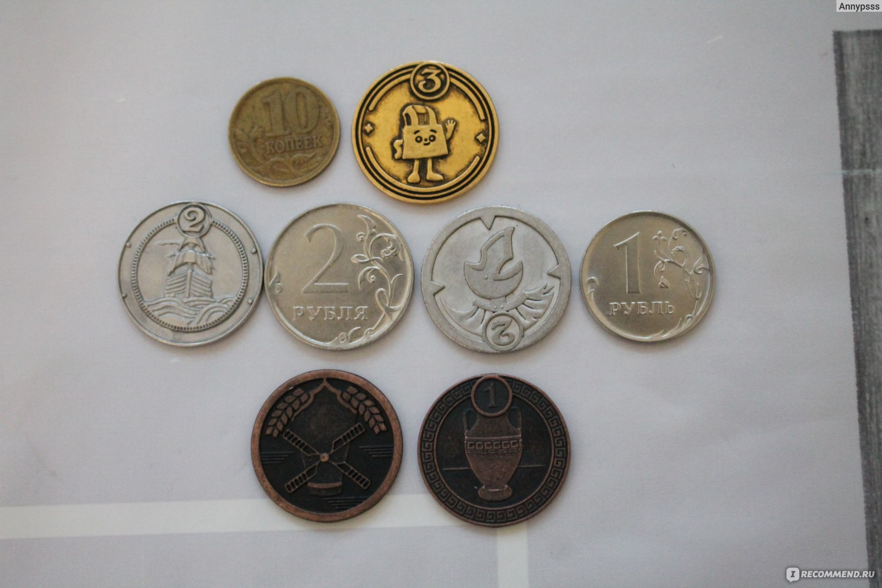 На столе лежат 3 монеты в сумме дают 3 рубля