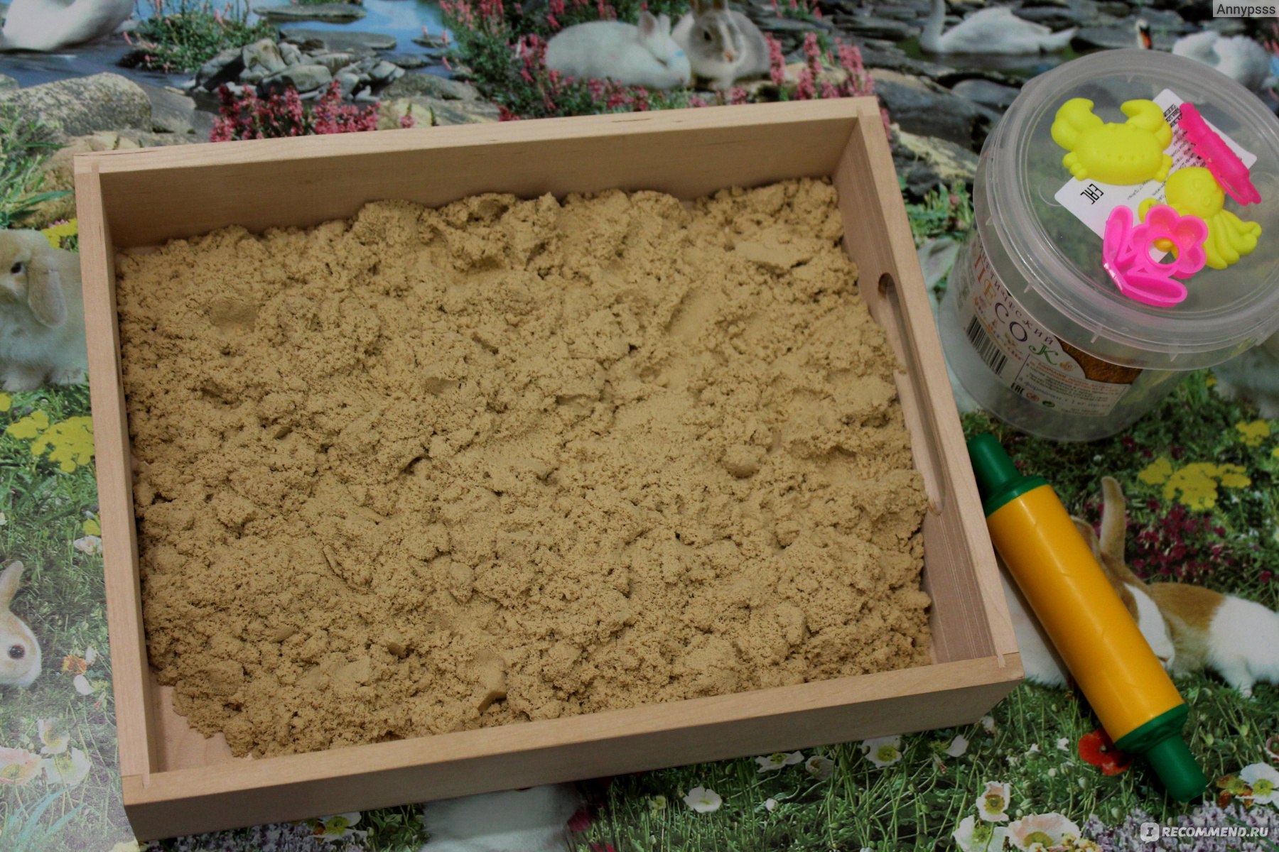 Кинетический песок с формочками в пакете (48/96) 3347e6