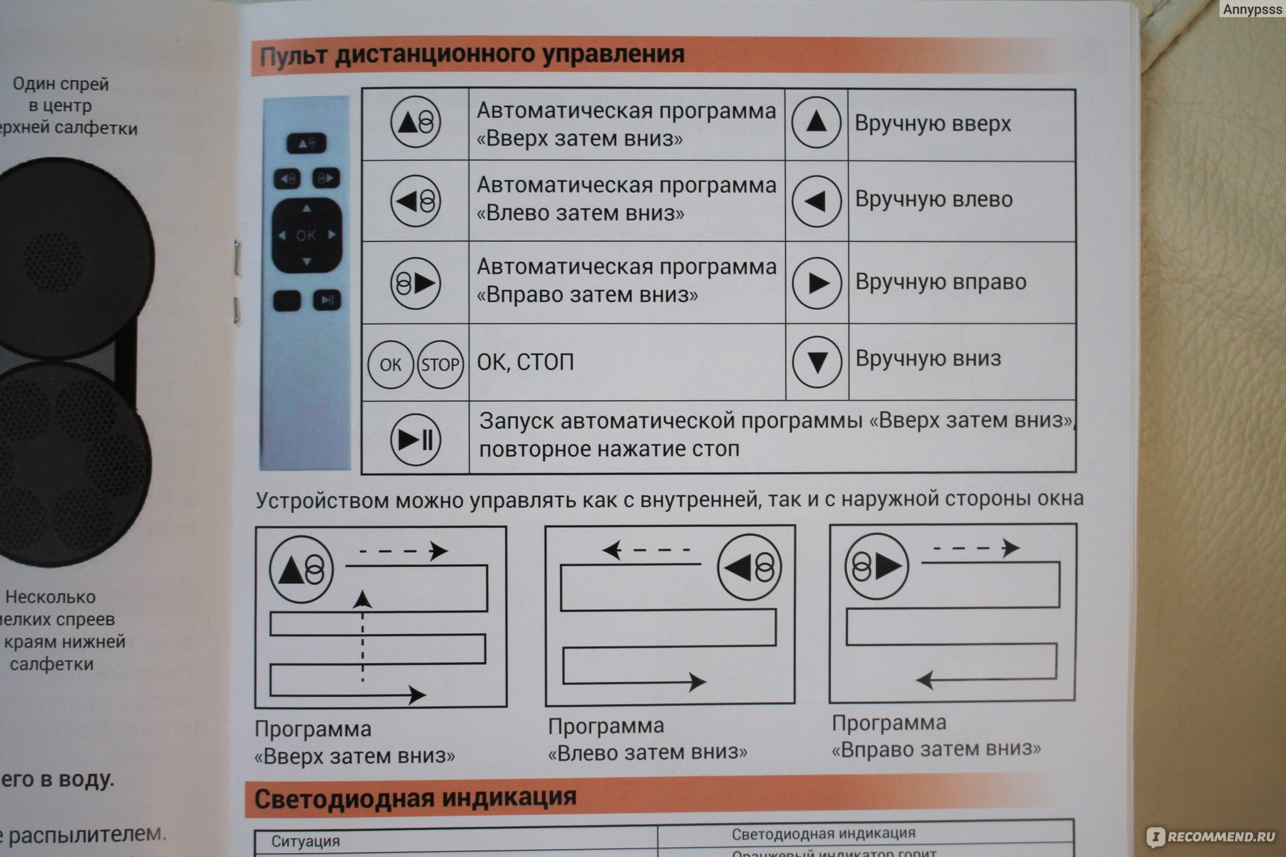 Робот - мойщик окон DBot W100 фото