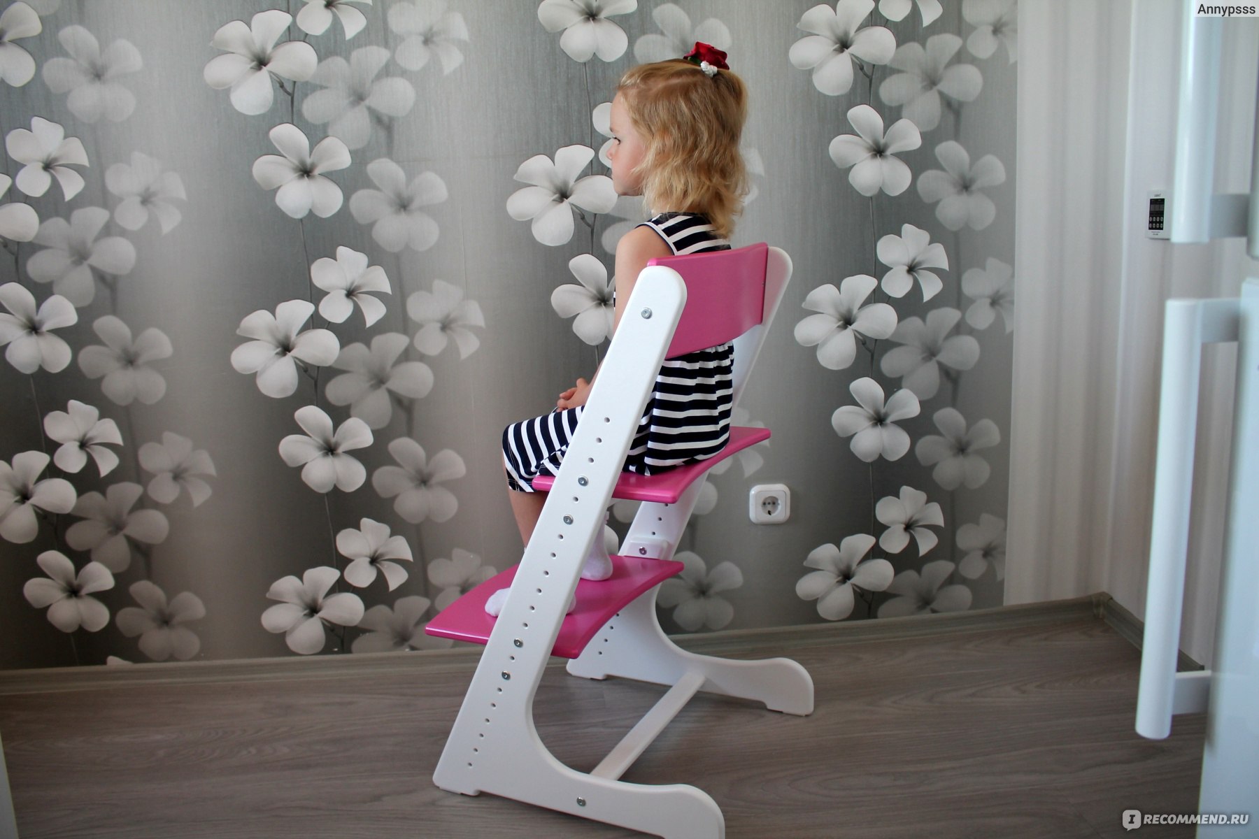 Пластмассовые стульчики для детей