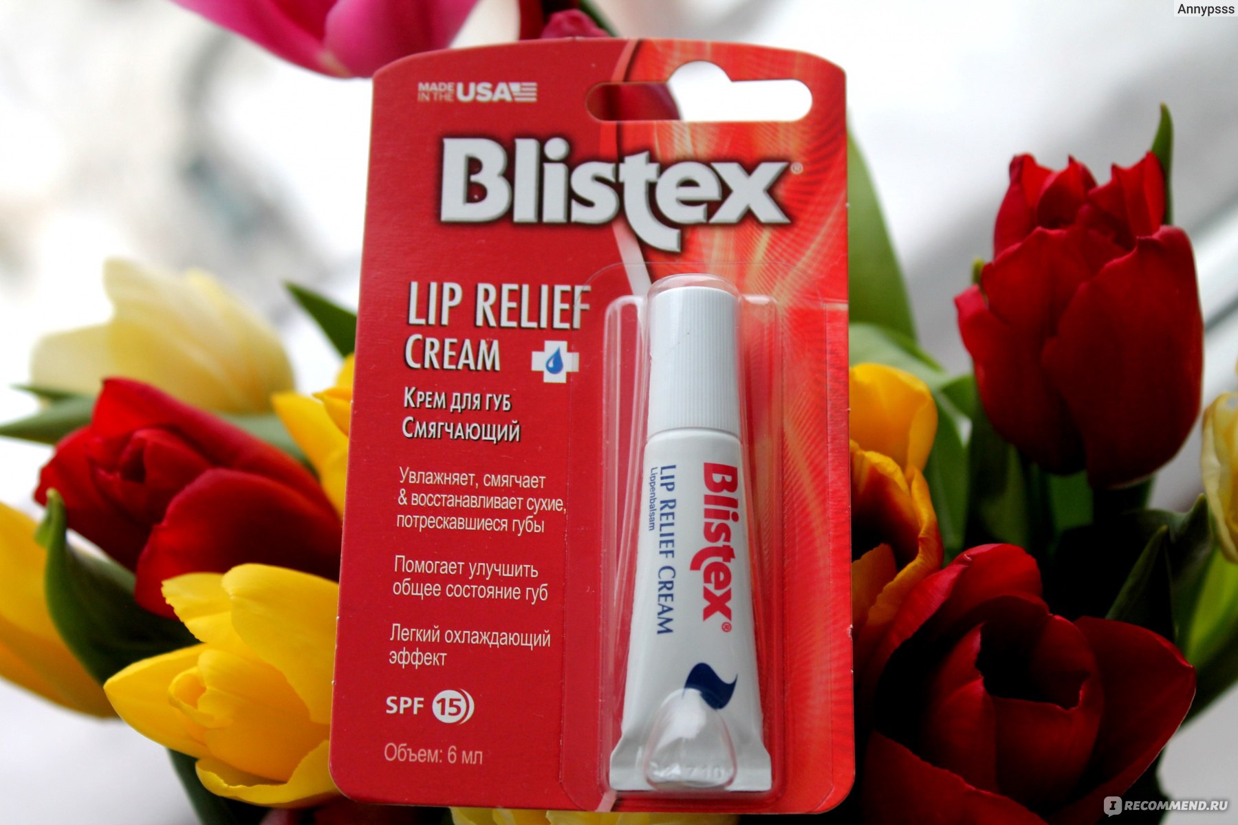 галант косметик бальзам для губ земляника. бельведер бальзам для губ манго марула 7мл. Letique блеск для губ. бельведер бальзам для губ 7мл манго. сербская косметика интернет магазин.