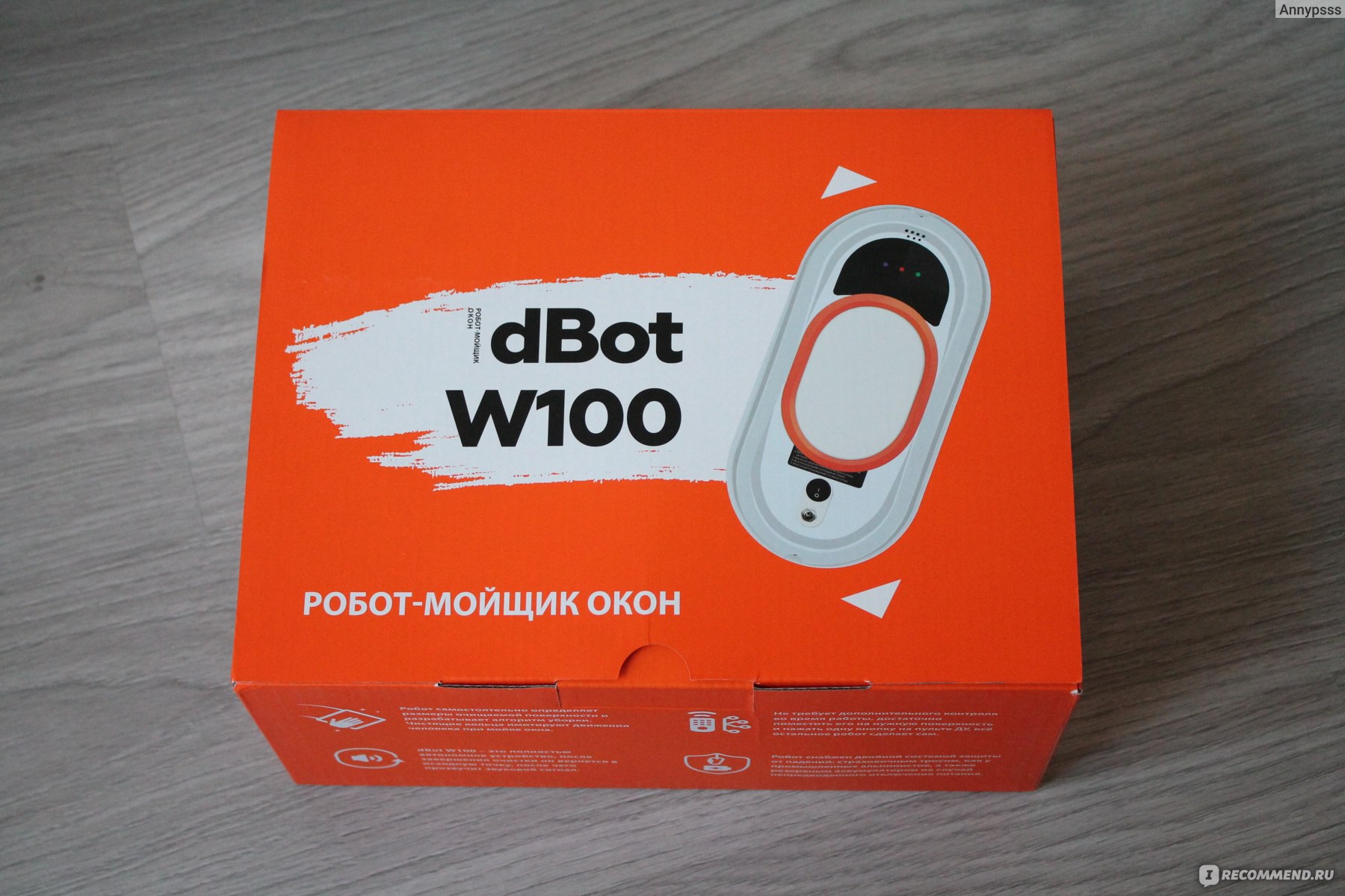 Робот - мойщик окон DBot W100 фото