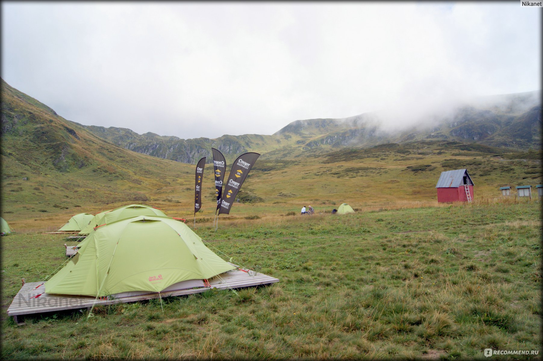 палатки на бзерпинском карнизе