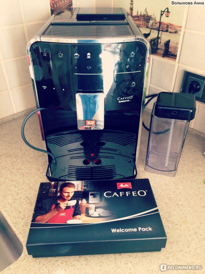 Кофемашина Melitta CaffeO BARISTA t - «Отличная кофемашина! Только ...