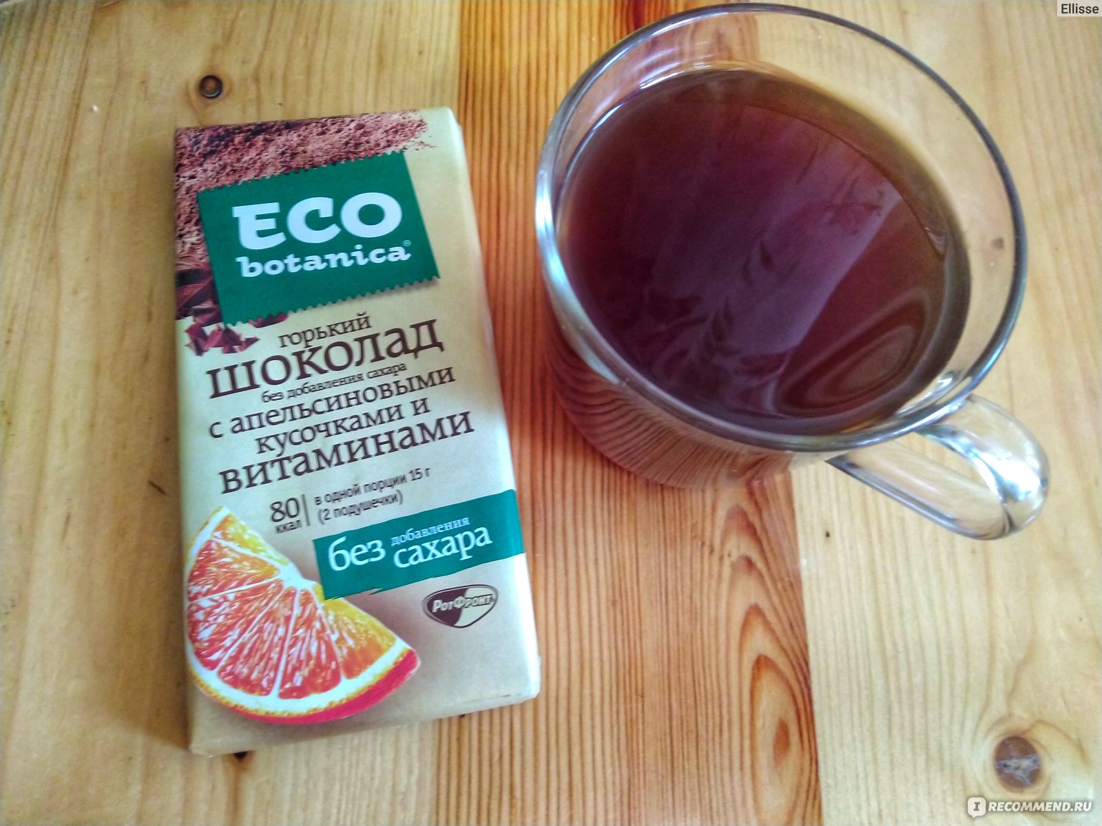 Шоколад без сахара Eco Botanica